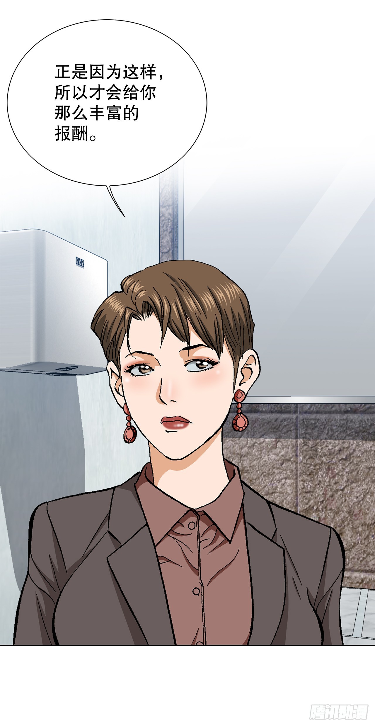 34.窃听(1/2)-第35话