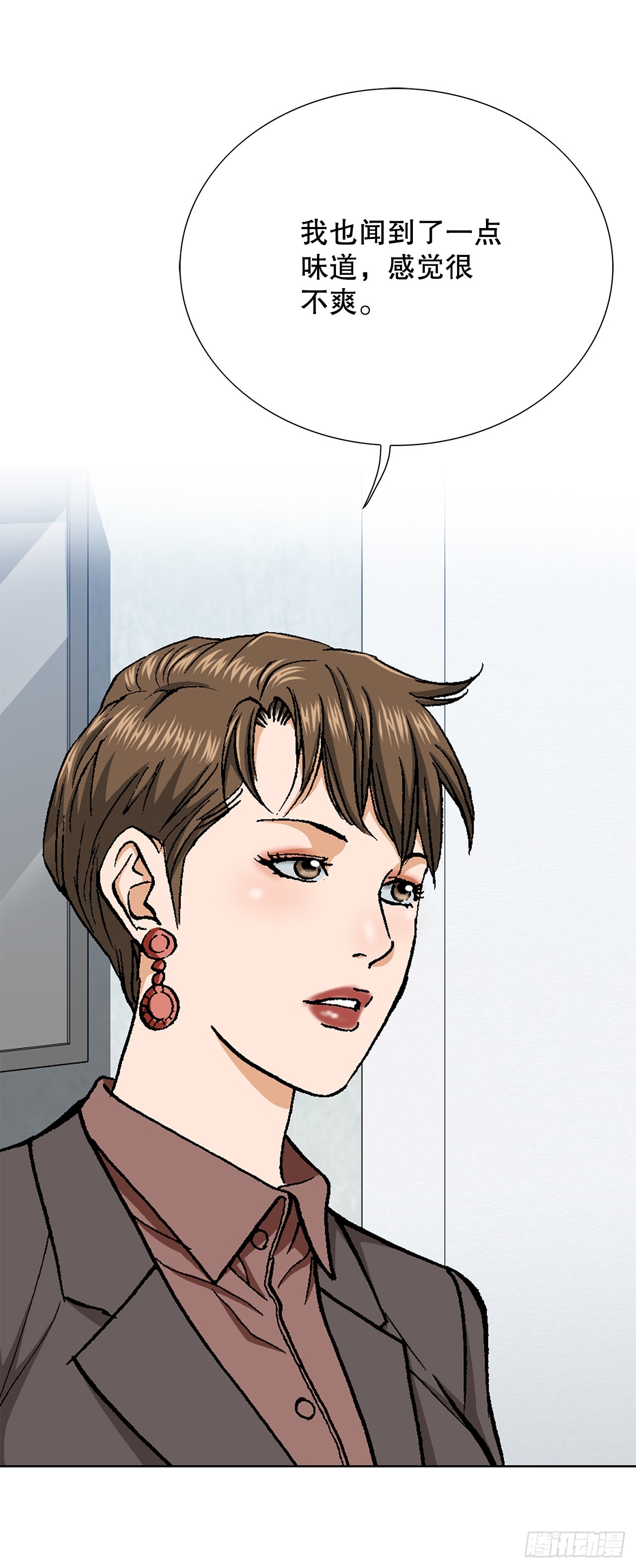 34.窃听(1/2)-第35话