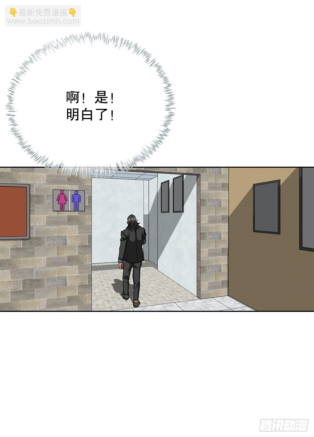 34.窃听(1/2)-第35话
