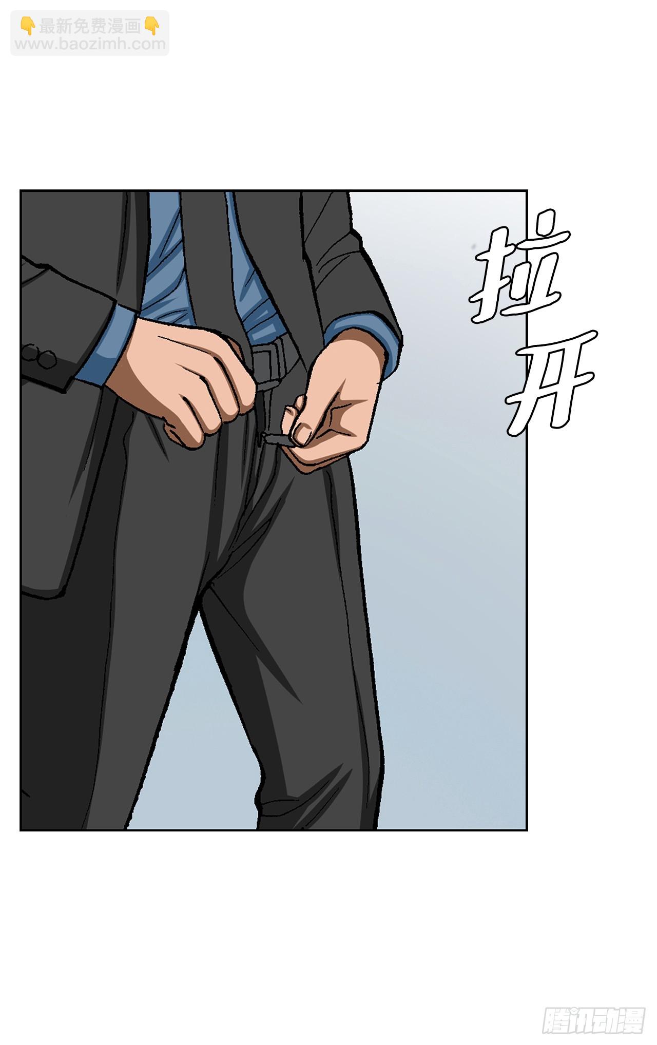 34.窃听(1/2)-第35话
