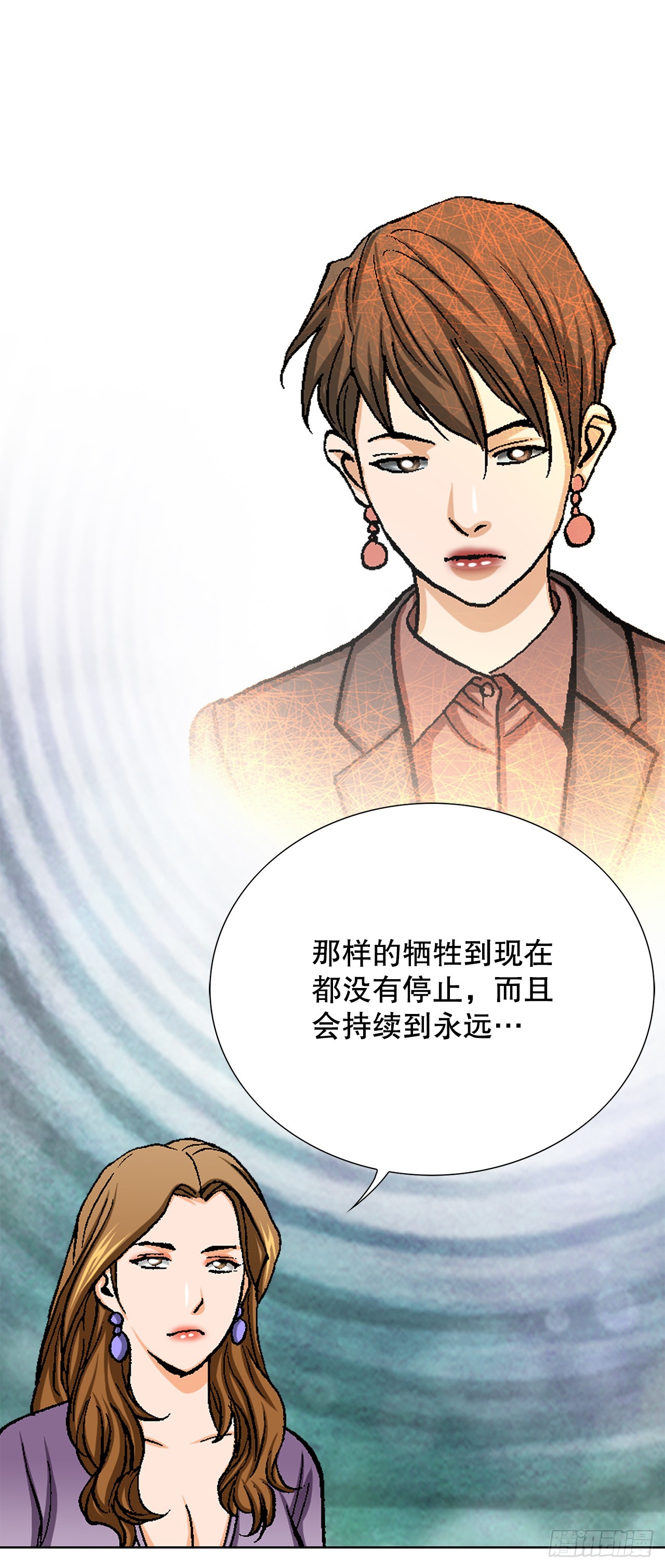 36.概率30%(1/2)-第37话