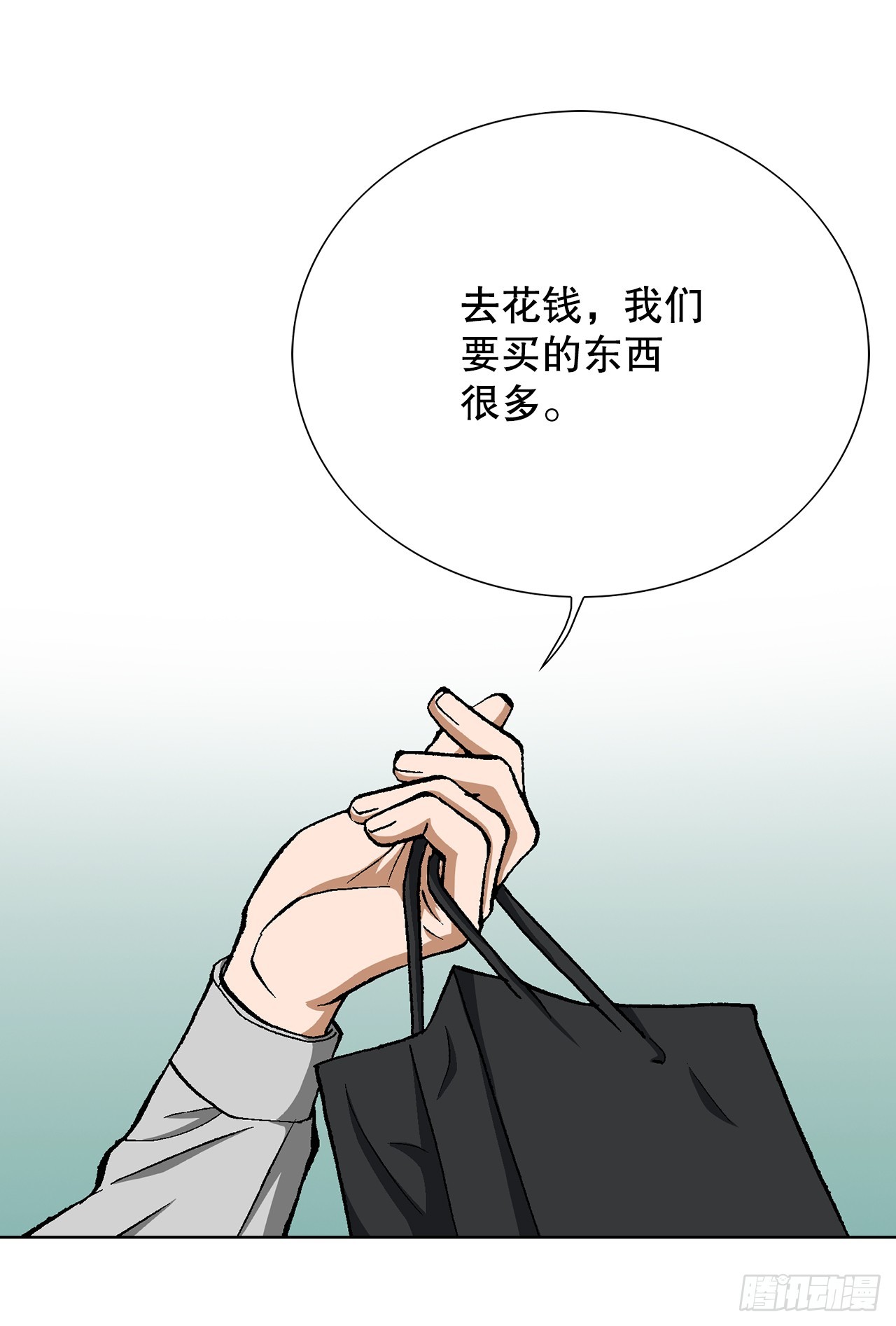 36.概率30%(1/2)-第37话