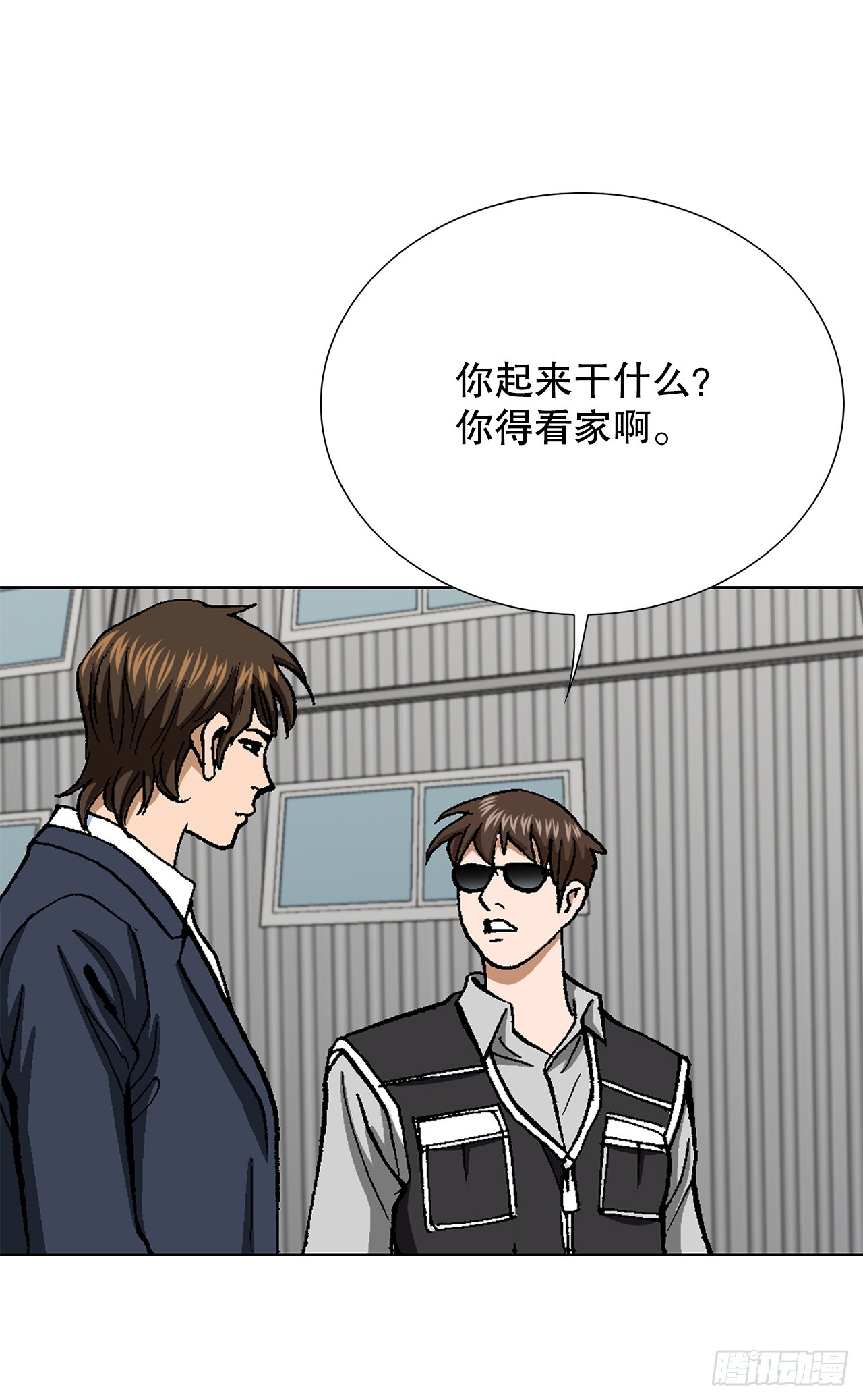 36.概率30%(1/2)-第37话