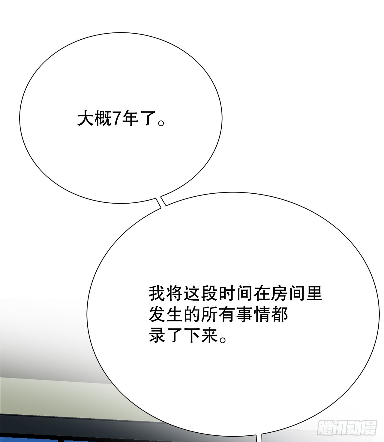 38.VIP(1/2)-第39话