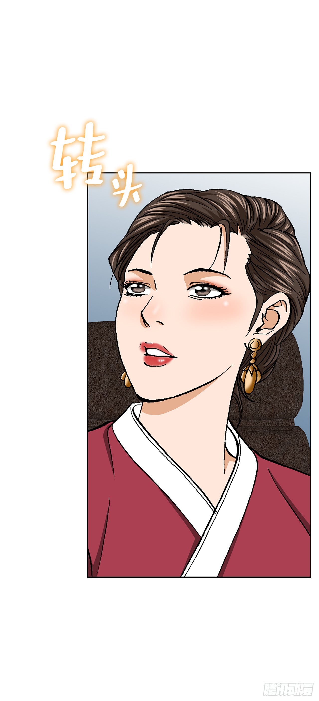 38.VIP(1/2)-第39话
