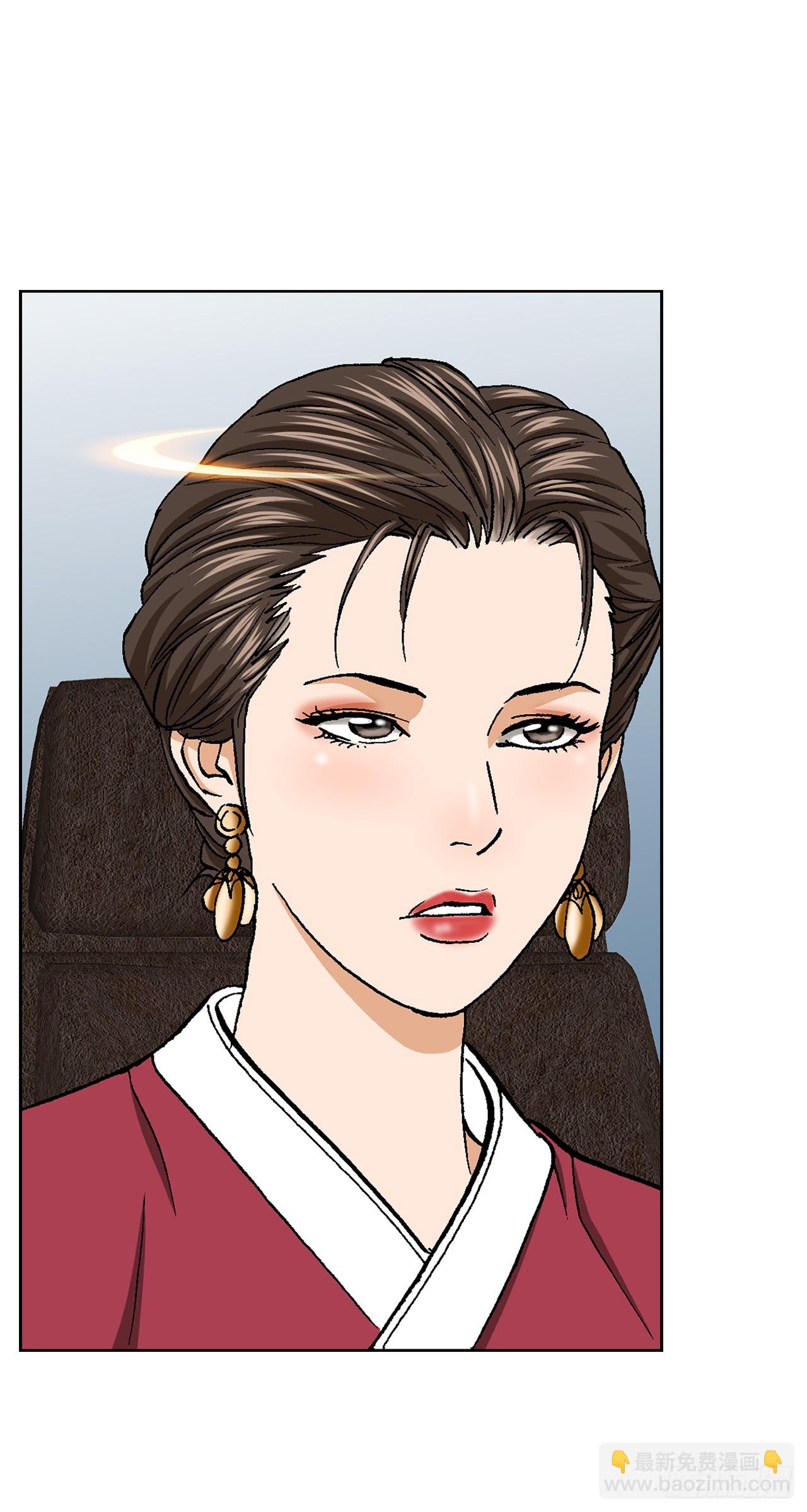 38.VIP(1/2)-第39话