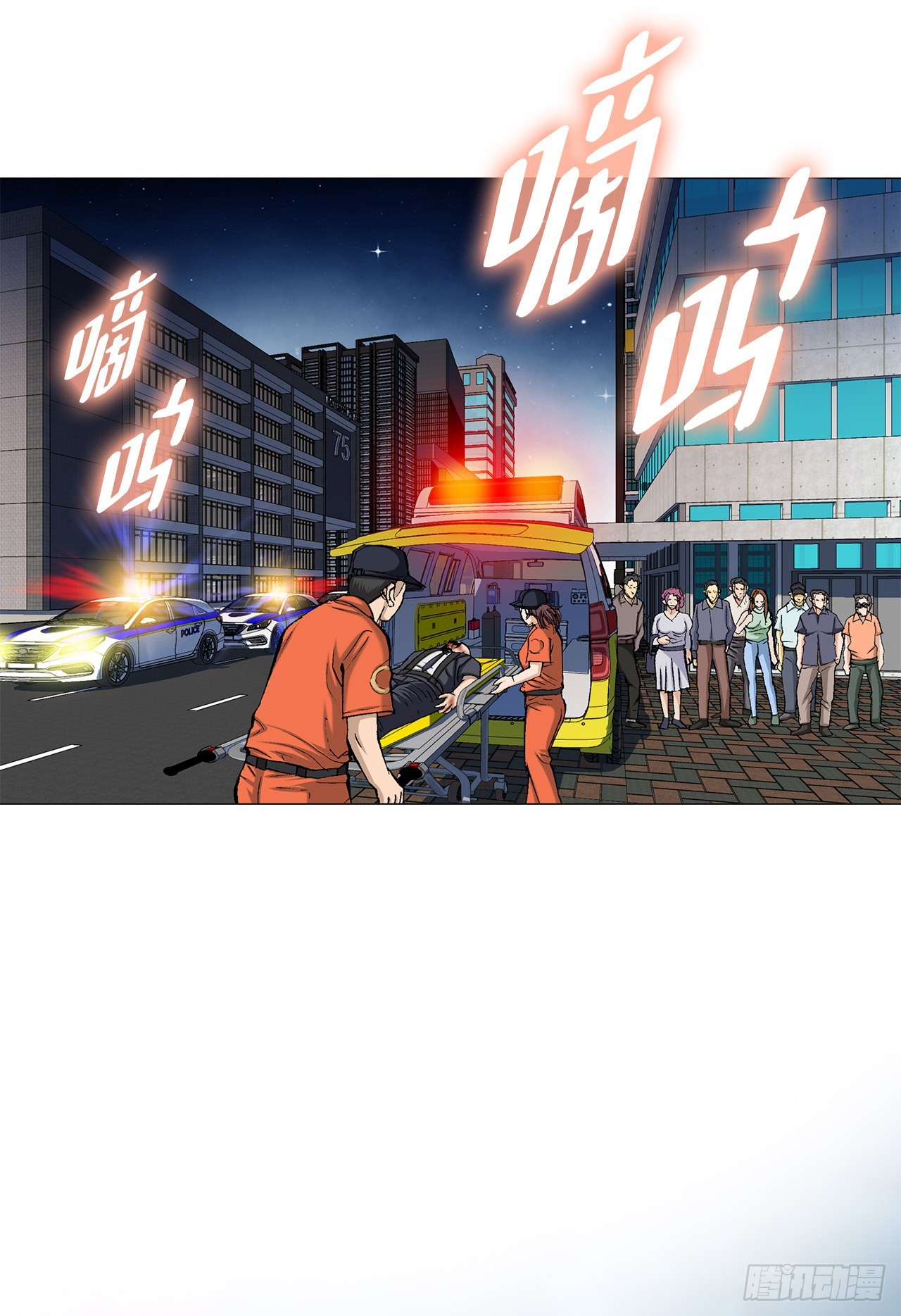 4.坠楼者(1/3)-第5话