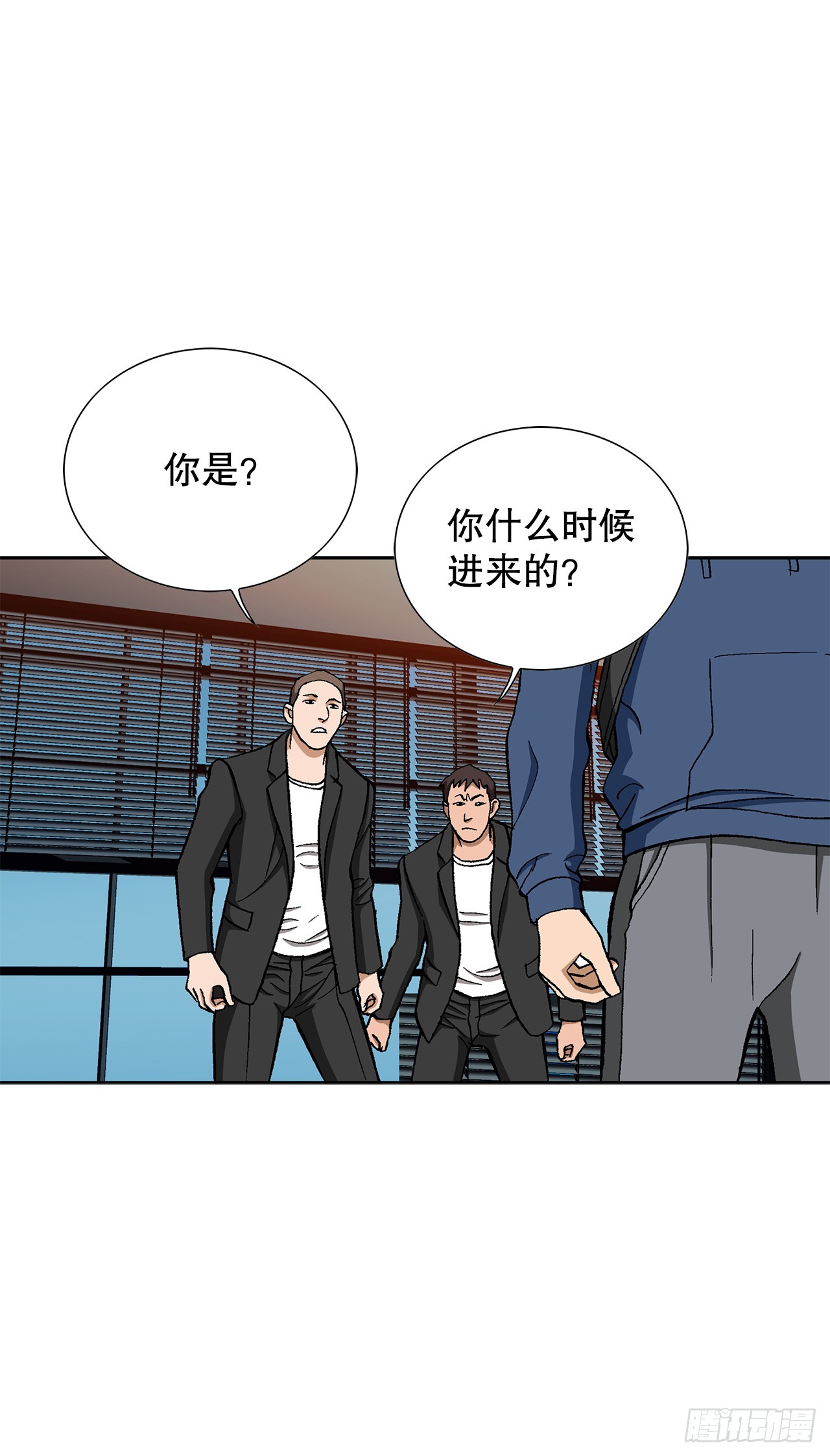 40.6亿(1/2)-第41话