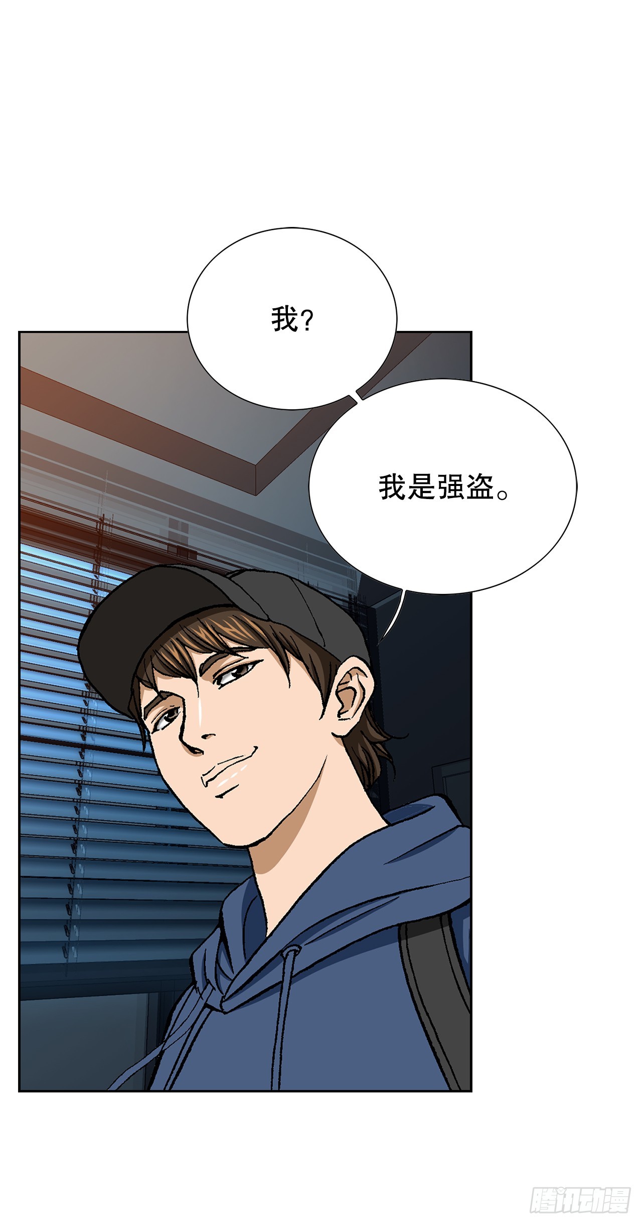 40.6亿(1/2)-第41话