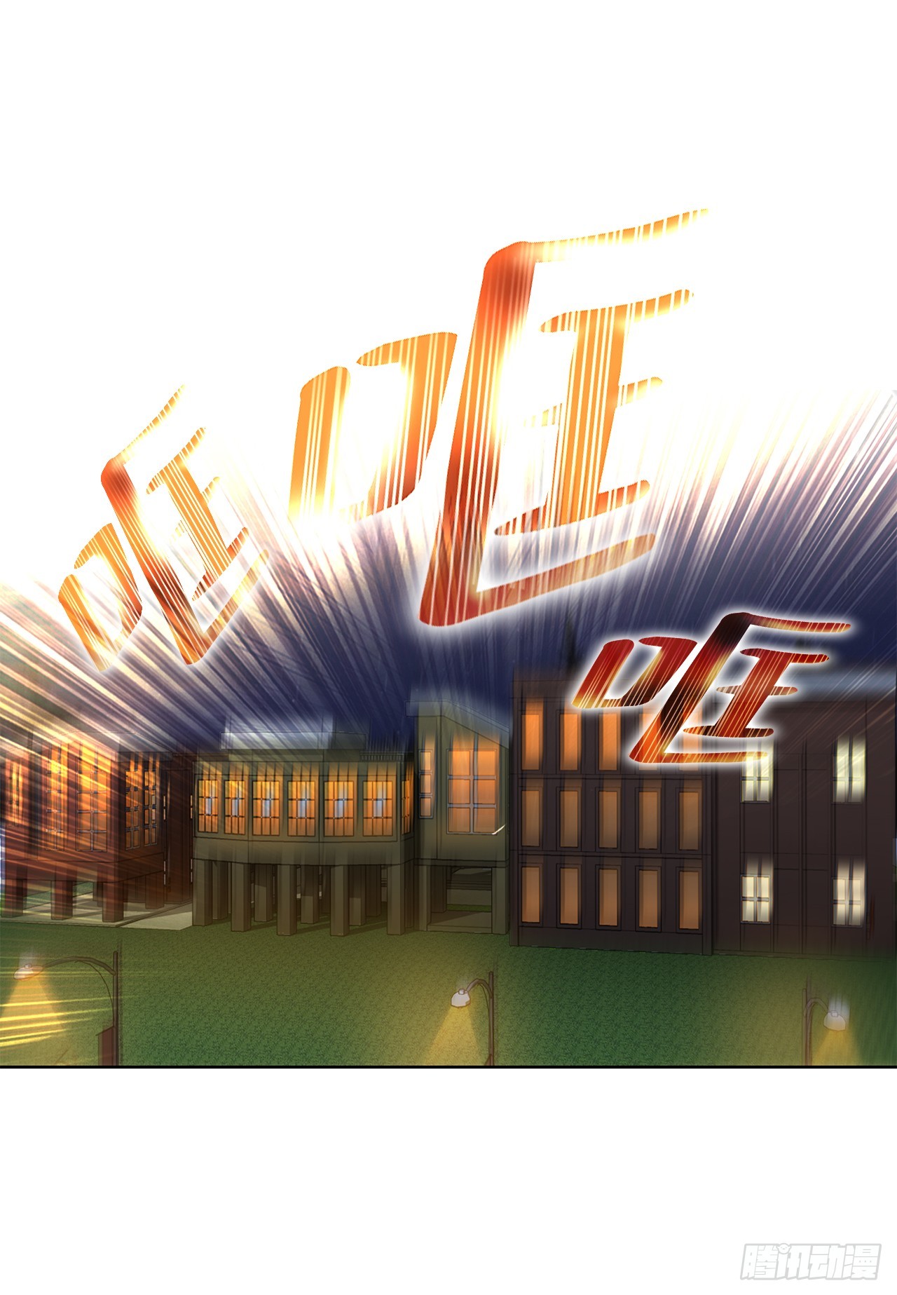 40.6亿(1/2)-第41话