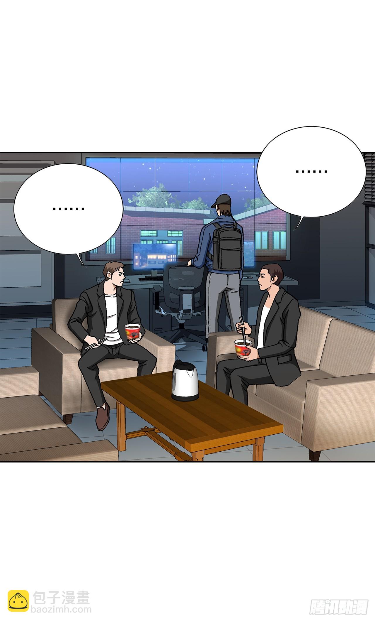 40.6亿(1/2)-第41话