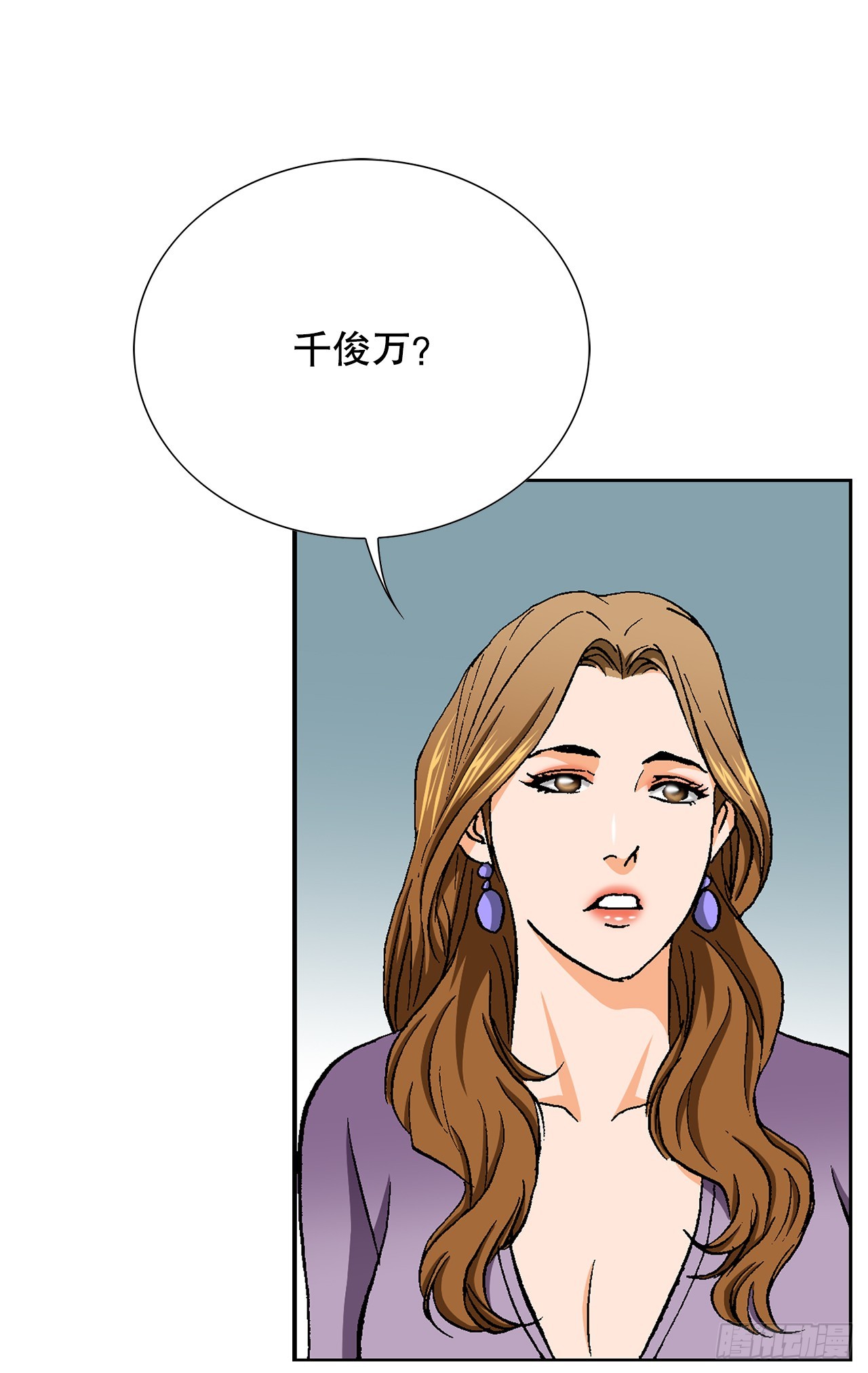 42.杀人的习惯（1）(1/2)-第43话