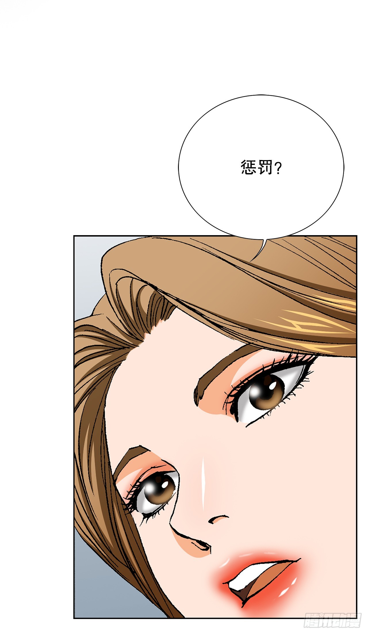 42.杀人的习惯（1）(1/2)-第43话