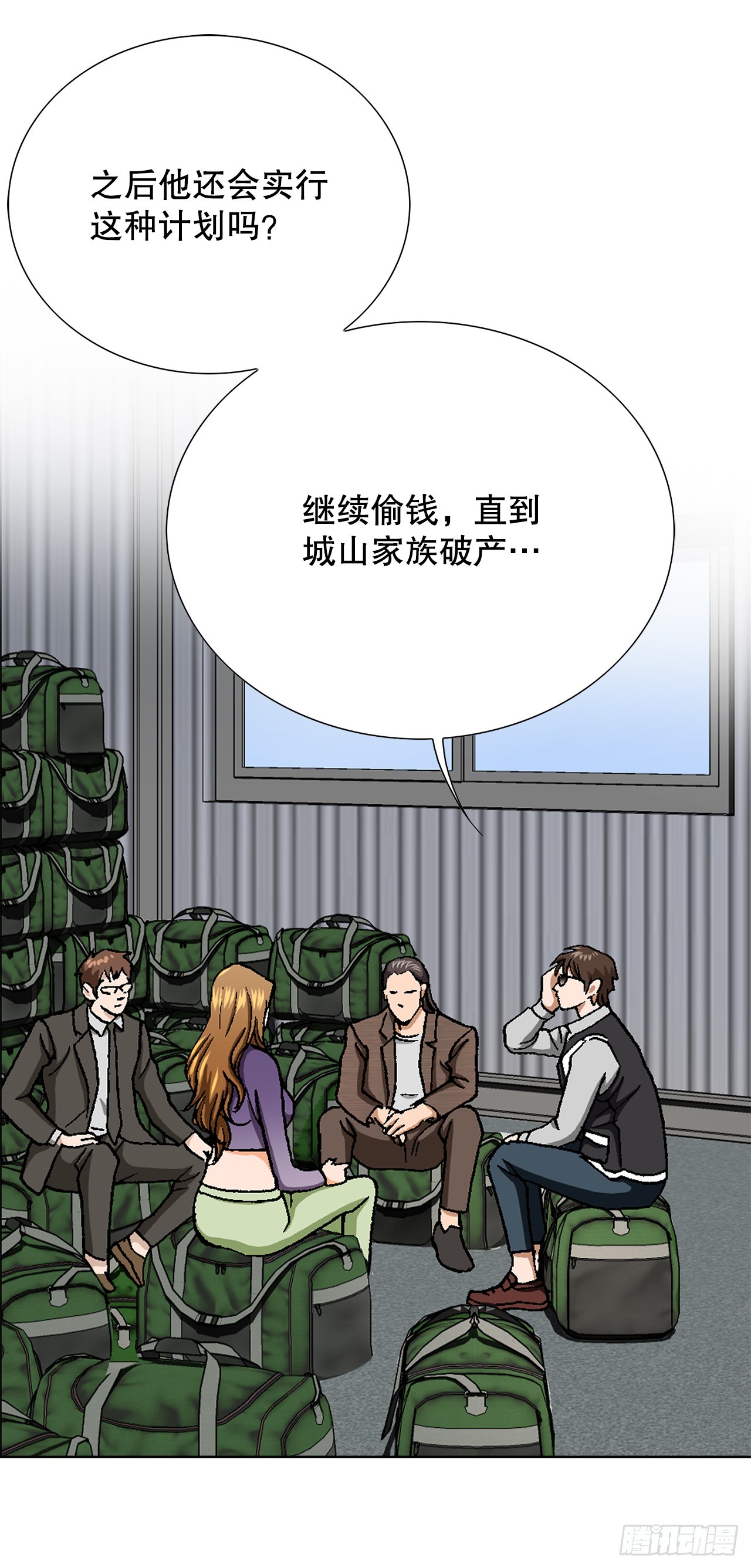 42.杀人的习惯（1）(1/2)-第43话
