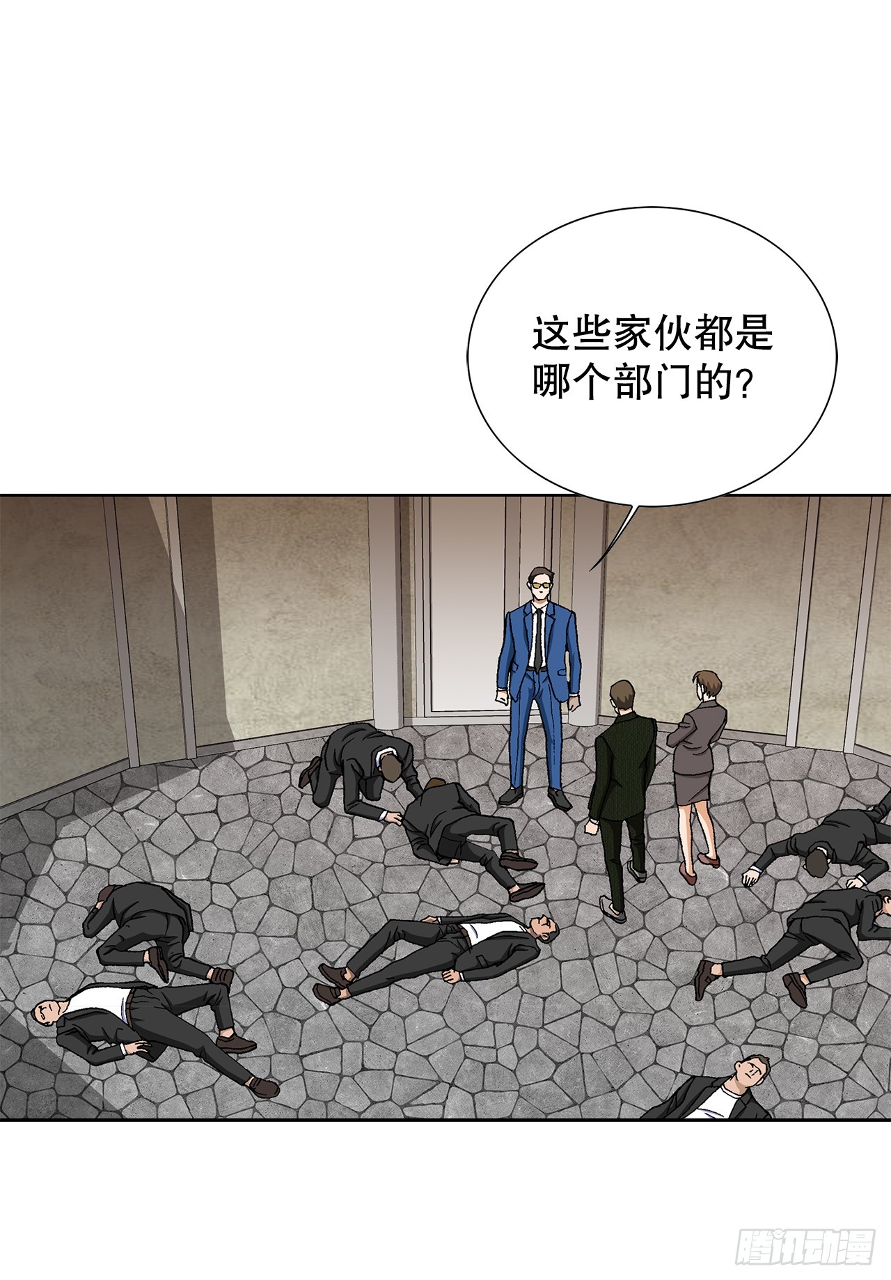 44.追击(1/2)-第45话