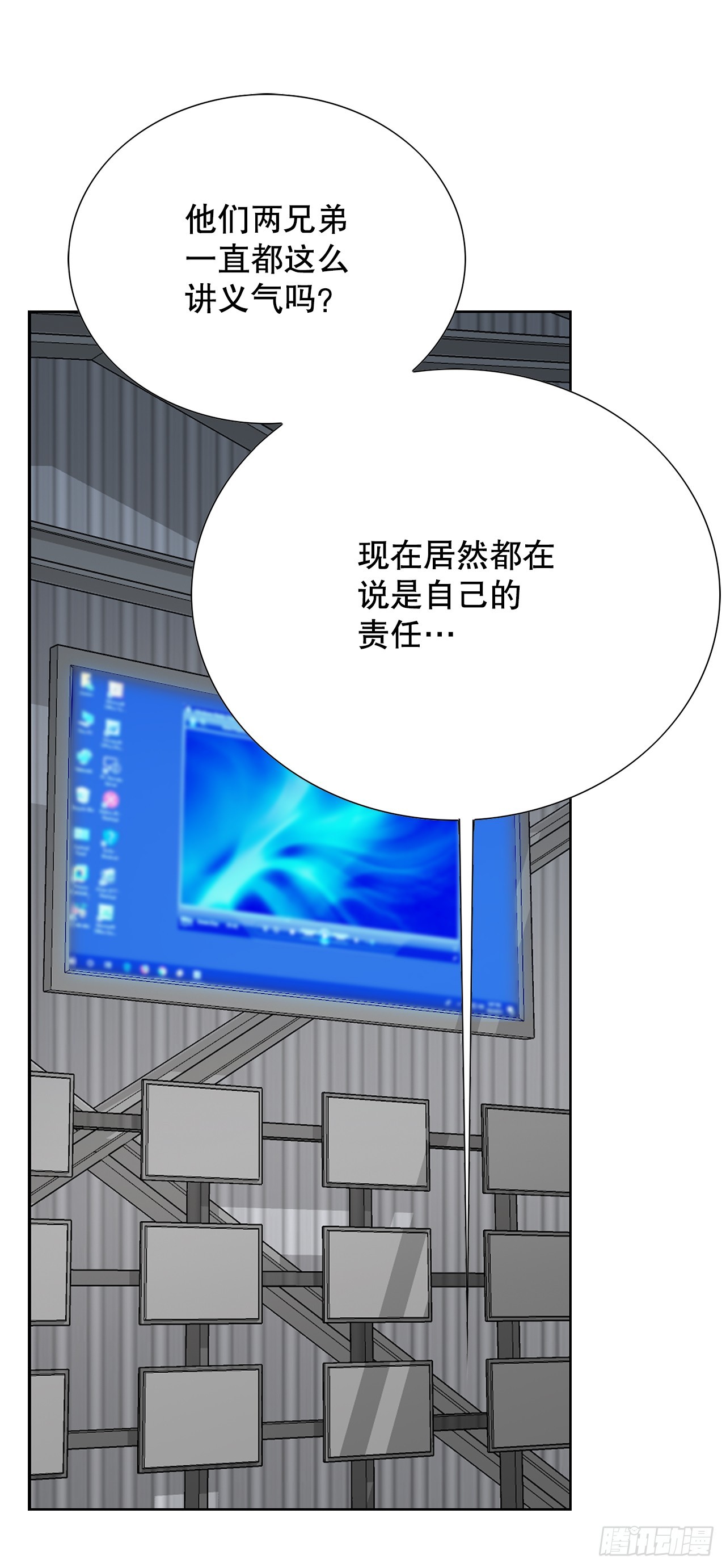 44.追击(1/2)-第45话
