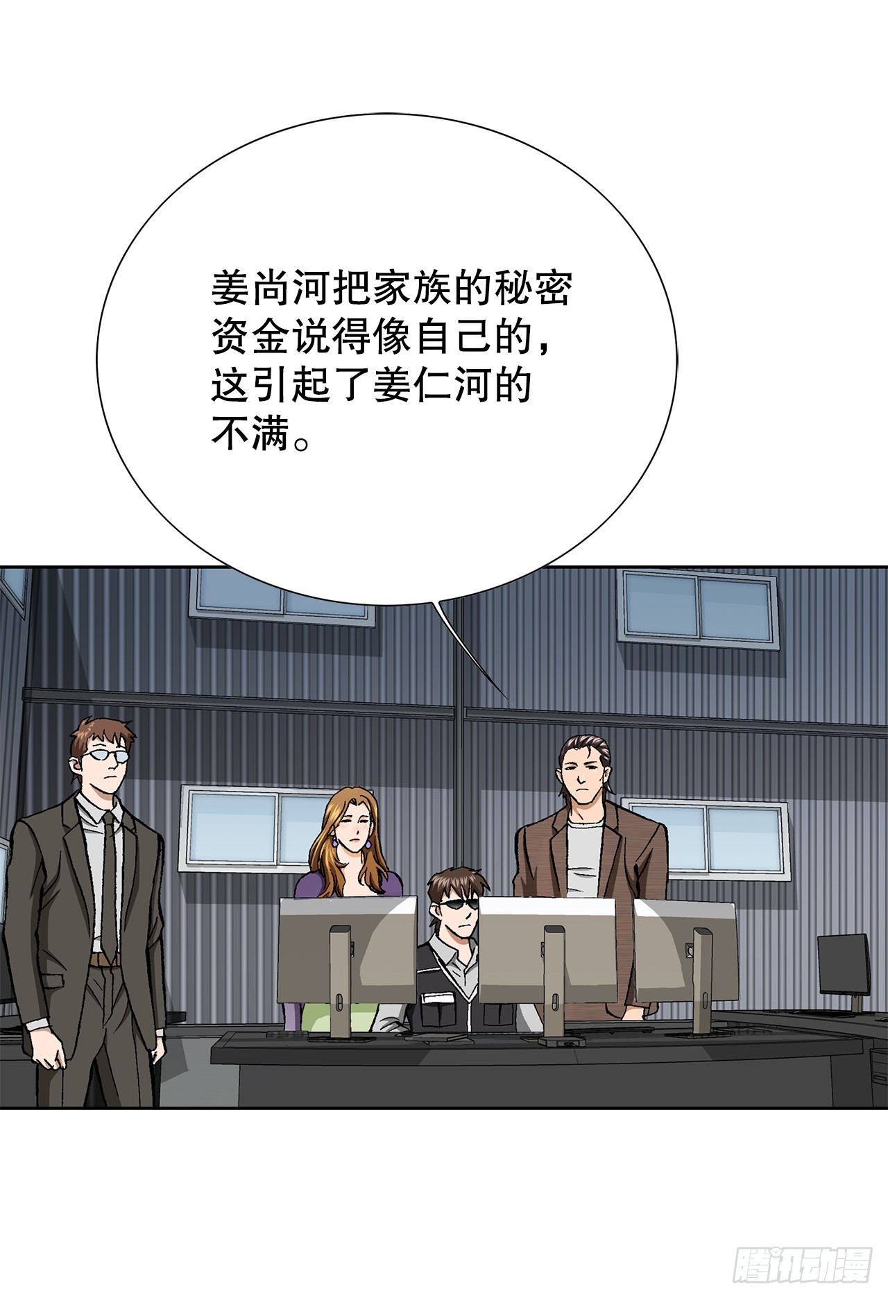 44.追击(1/2)-第45话