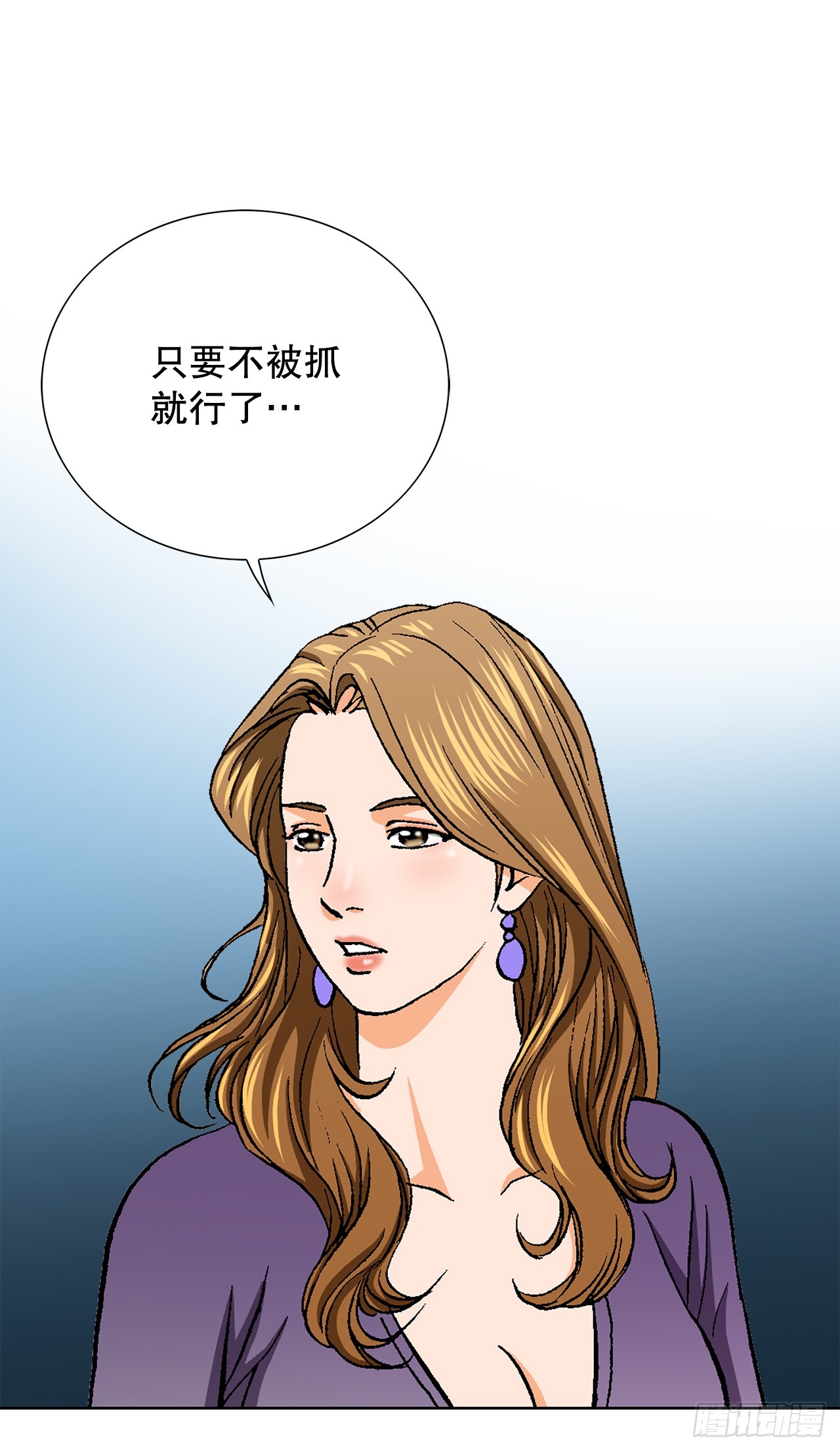44.追击(1/2)-第45话