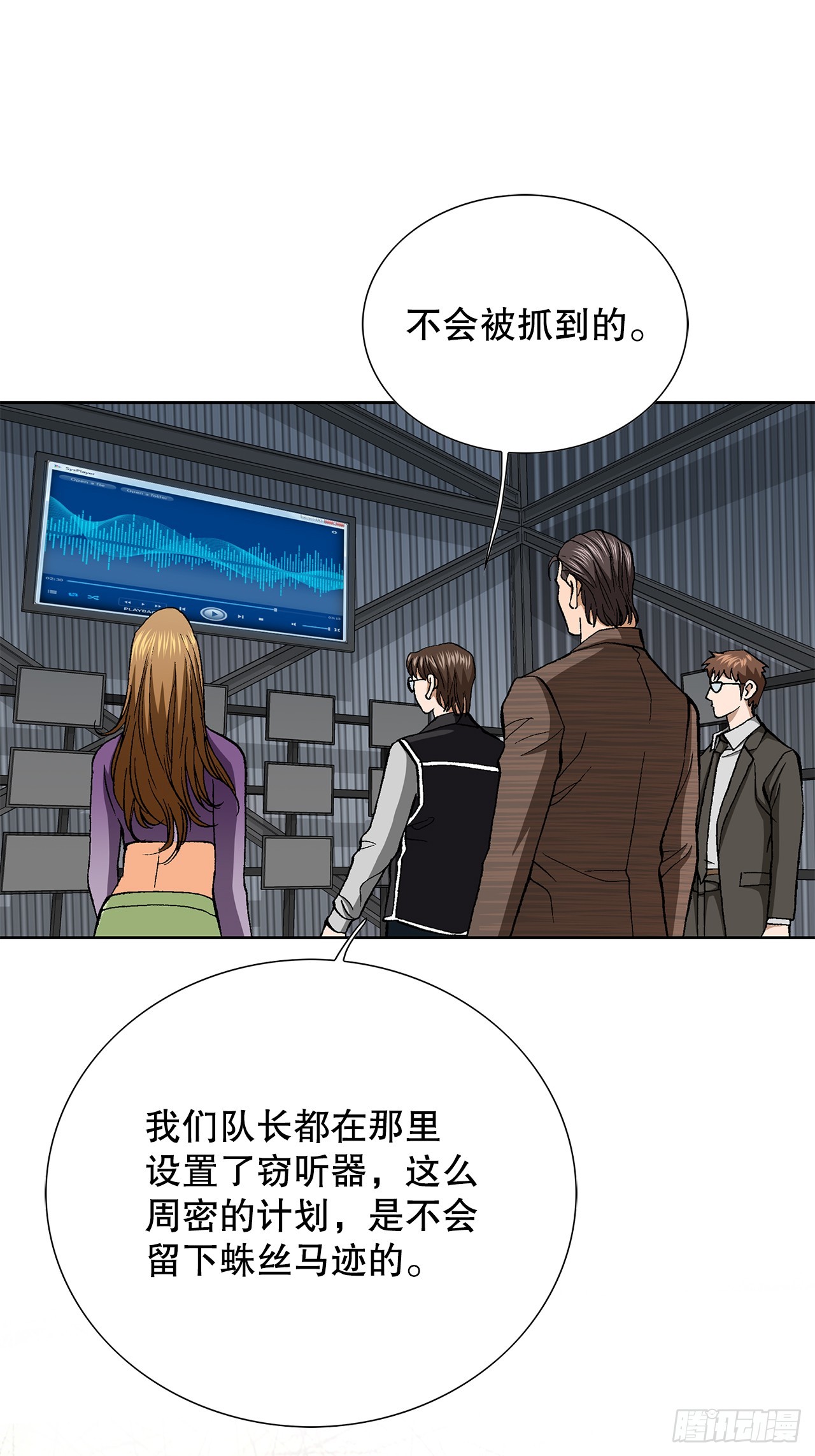 44.追击(1/2)-第45话