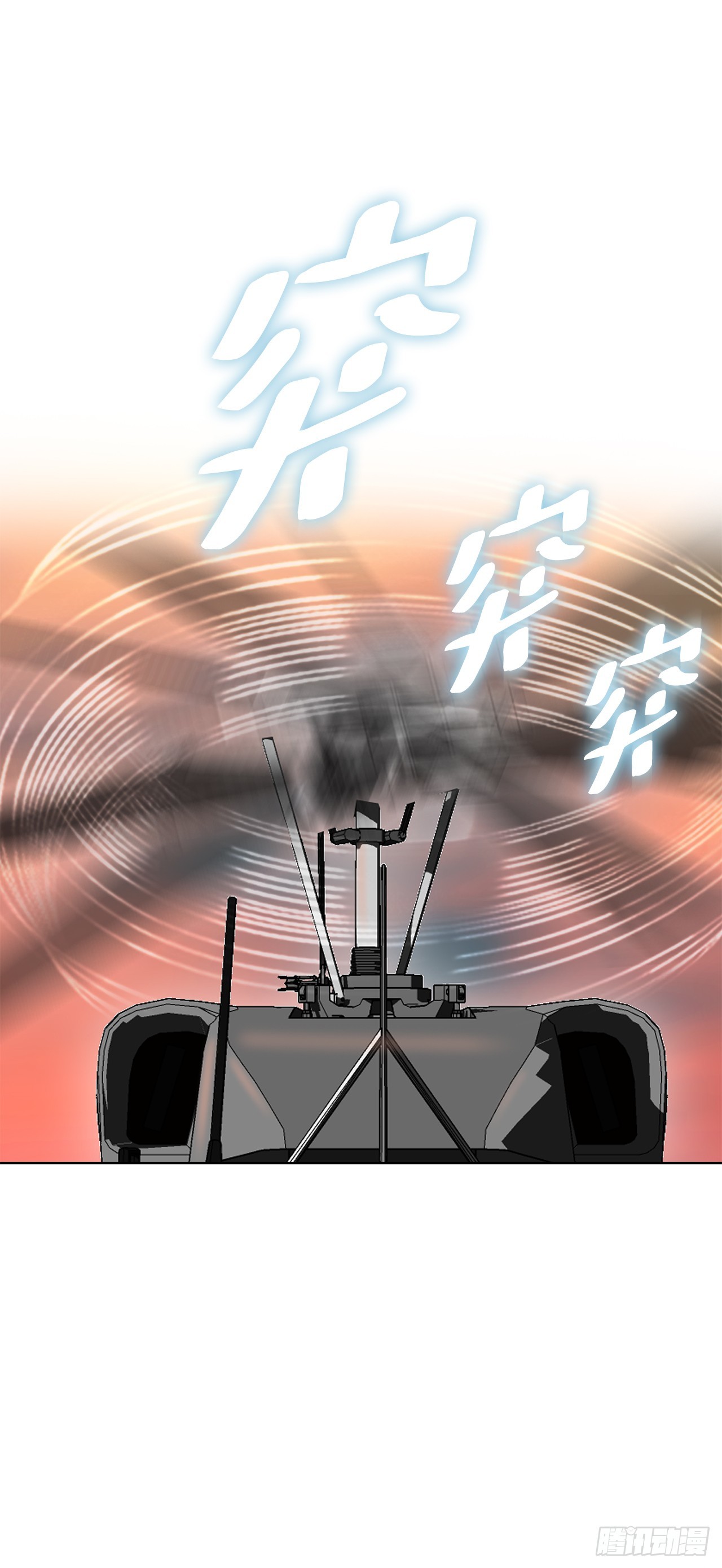 44.追击(1/2)-第45话