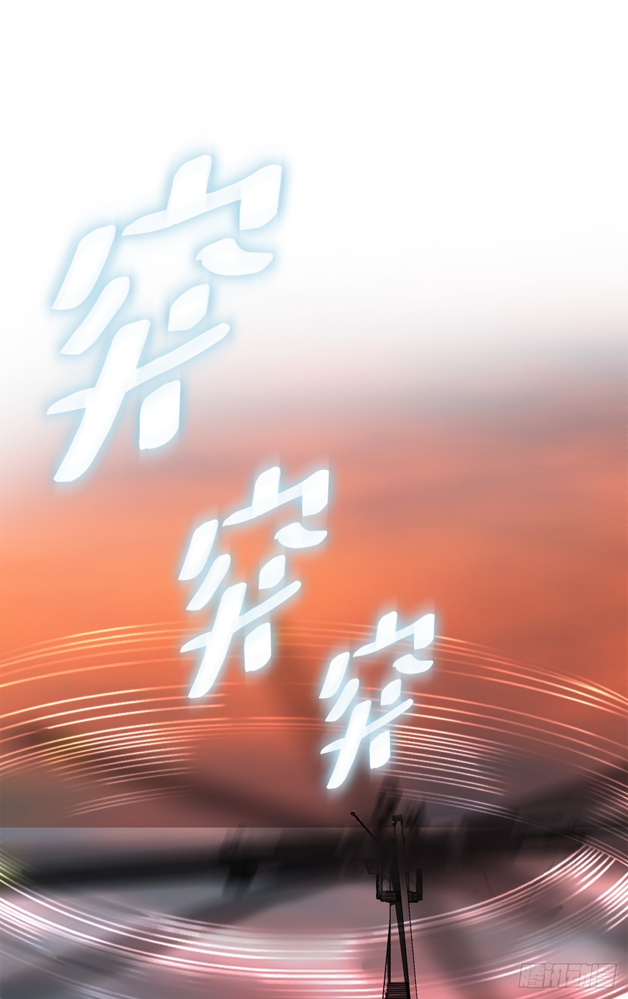 44.追击(1/2)-第45话
