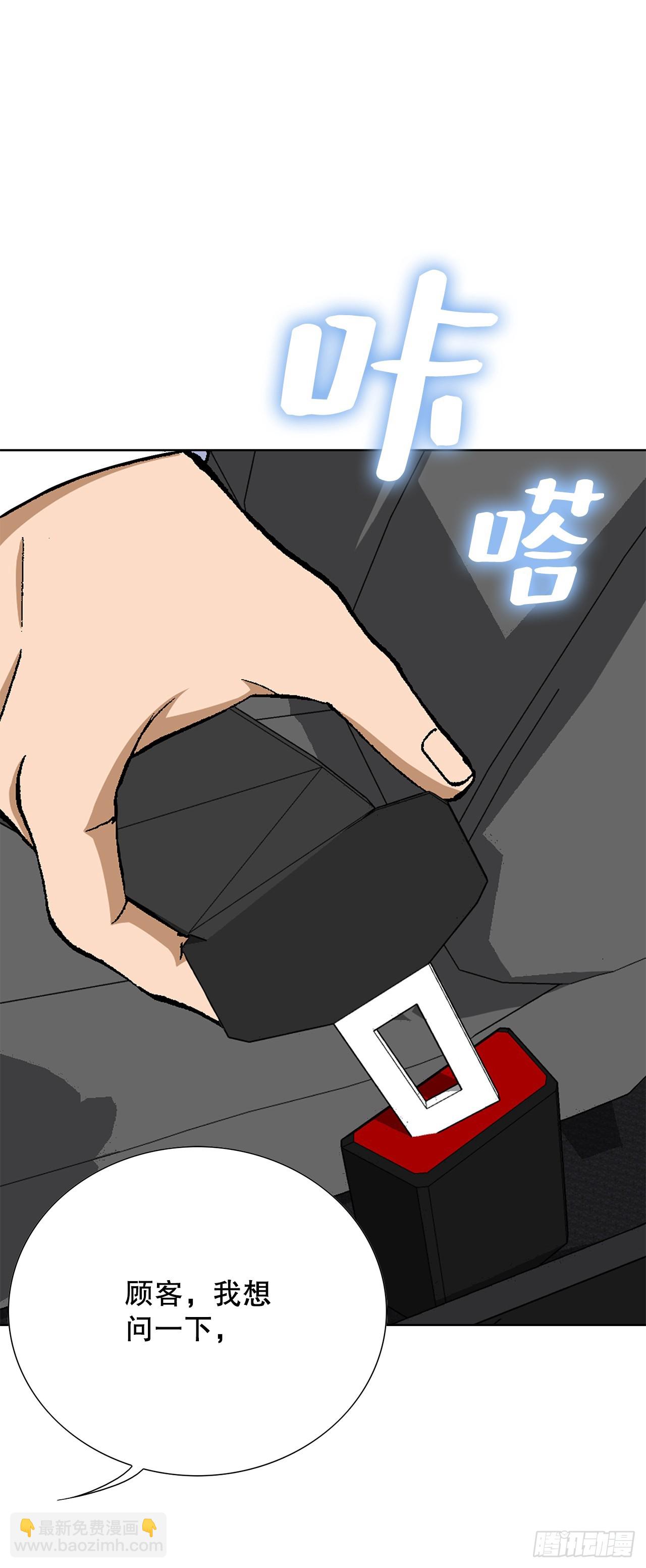 46.酒馆的陪酒女郎(1/2)-第47话