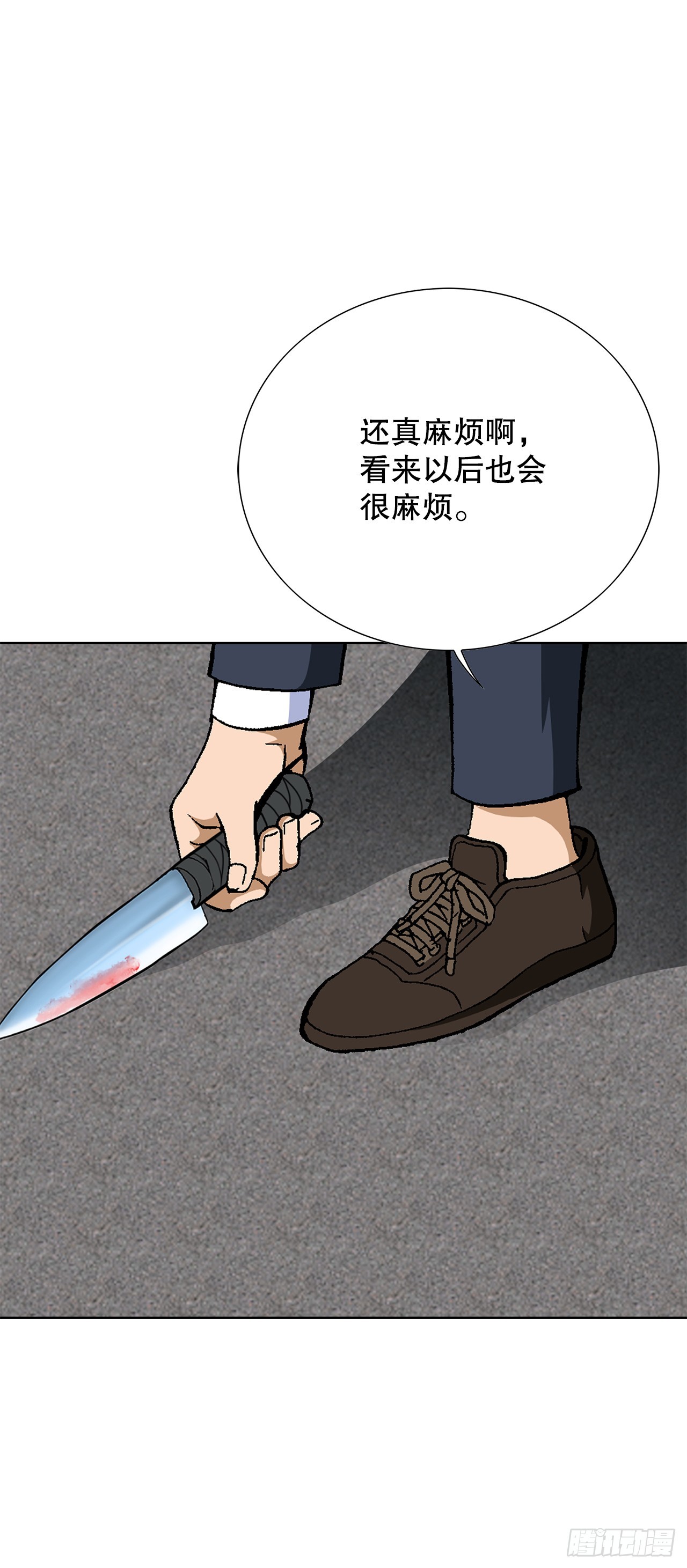 46.酒馆的陪酒女郎(1/2)-第47话