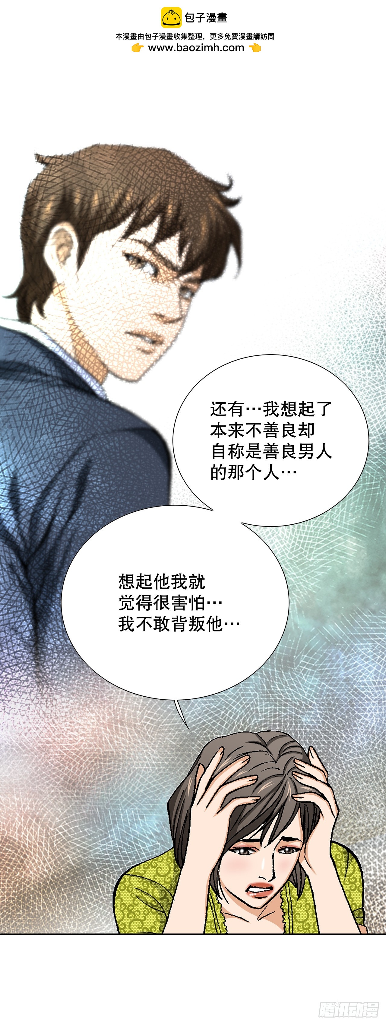 48.人质(1/2)-第49话