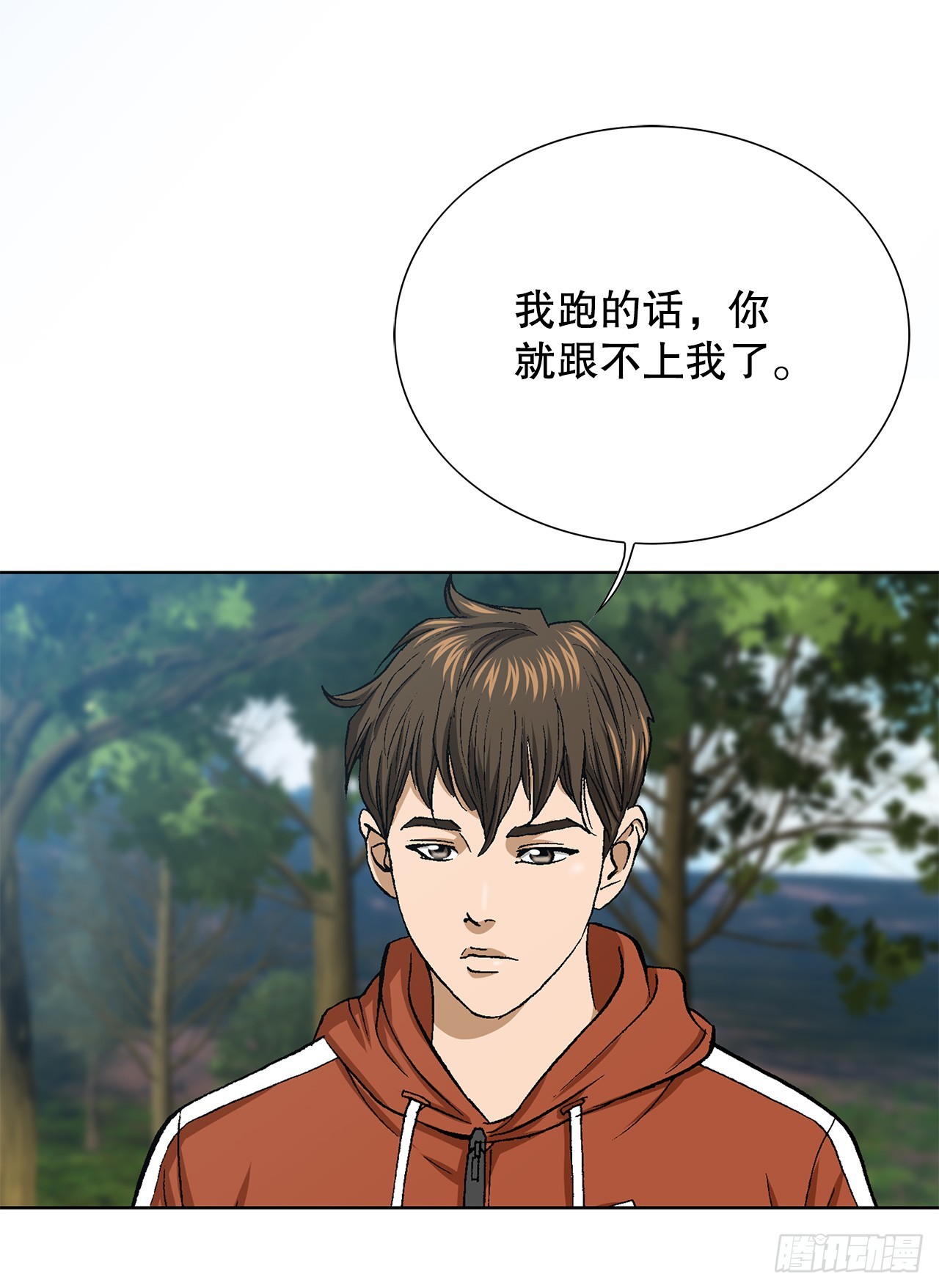 48.人质(1/2)-第49话