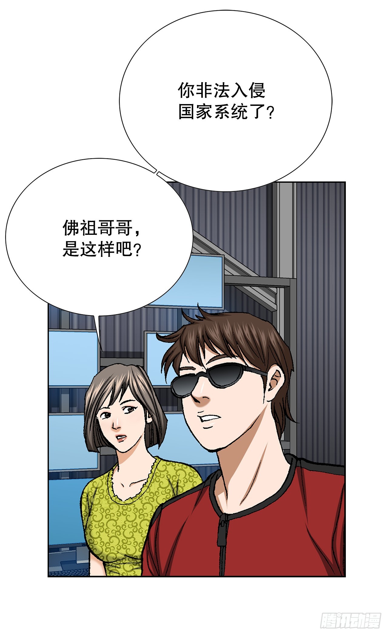 48.人质(1/2)-第49话