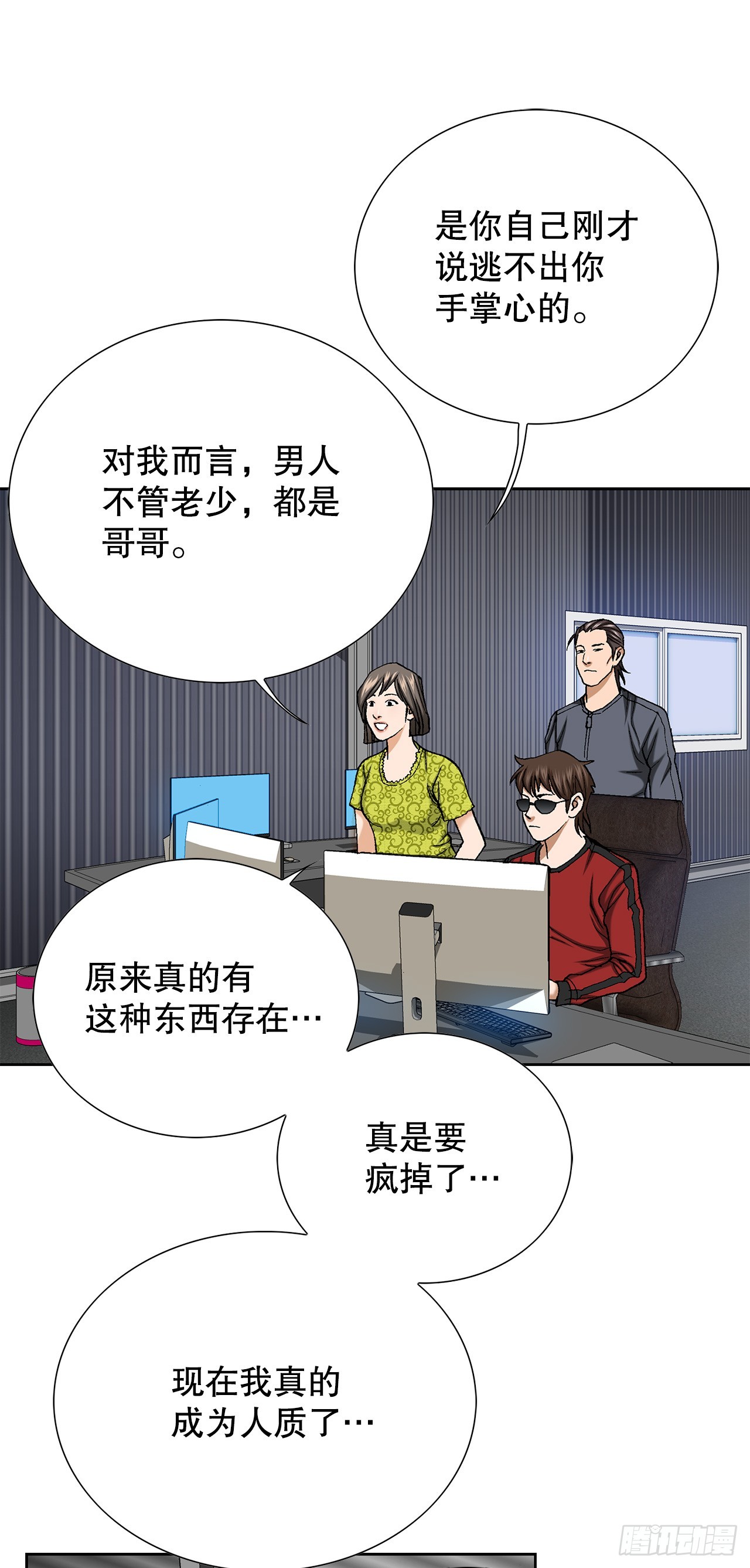 48.人质(1/2)-第49话