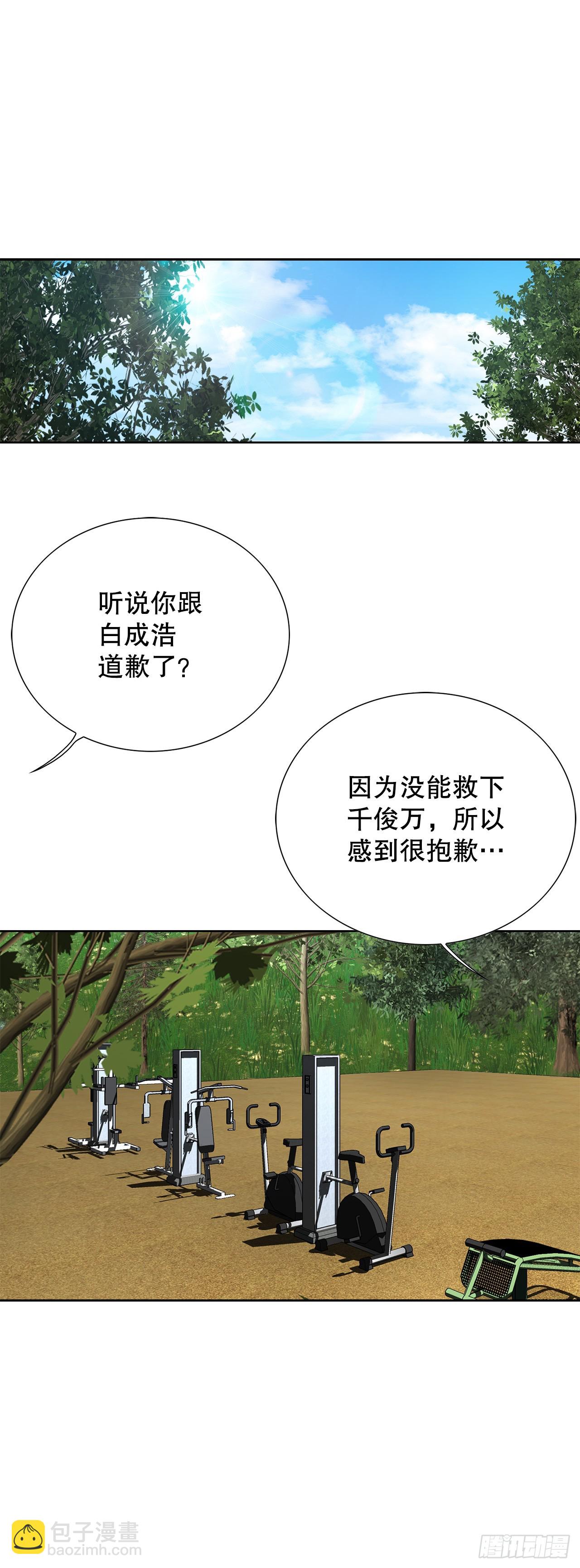 48.人质(1/2)-第49话