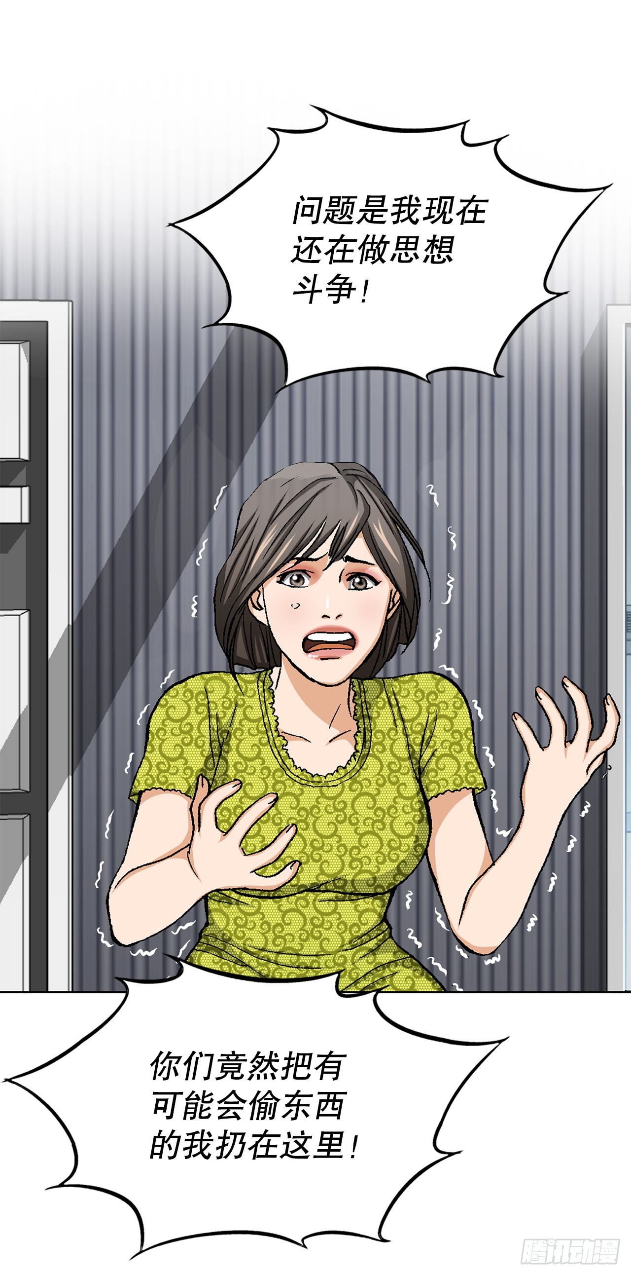 48.人质(1/2)-第49话