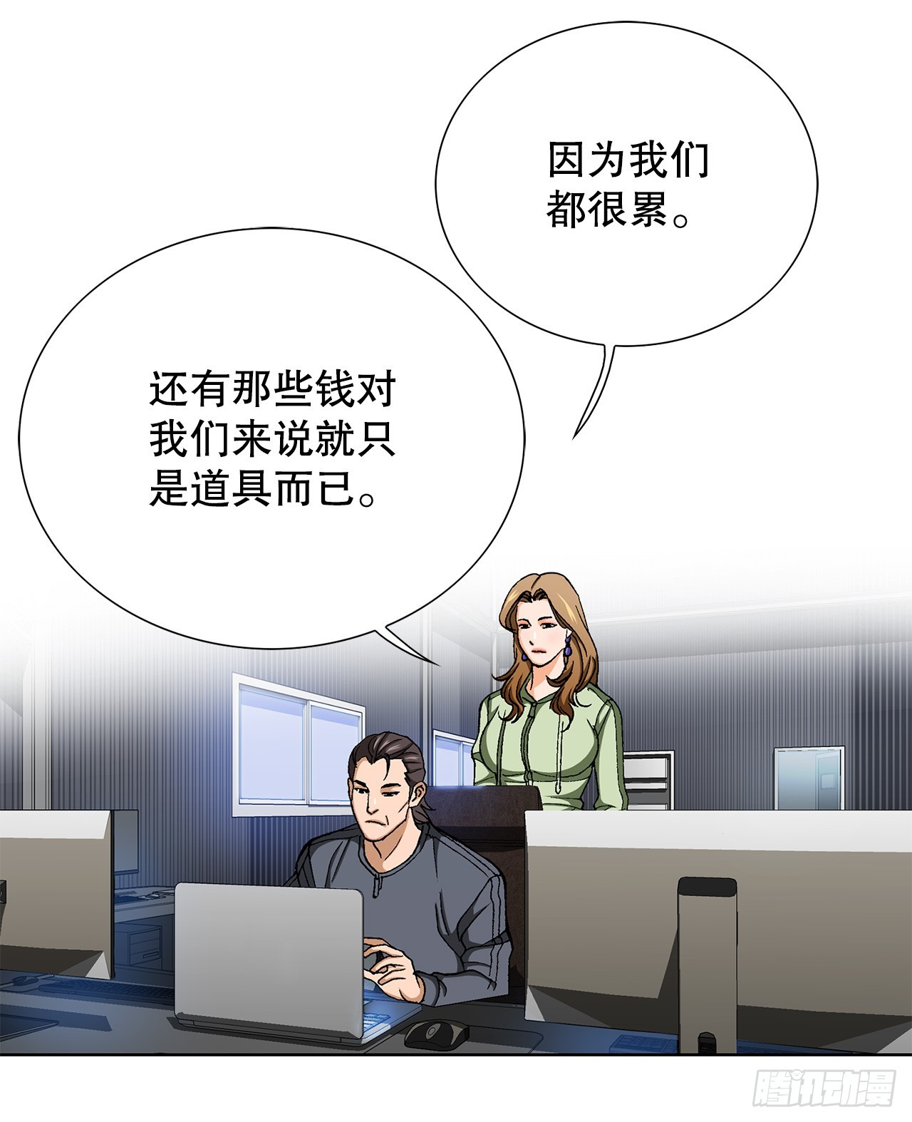 48.人质(1/2)-第49话