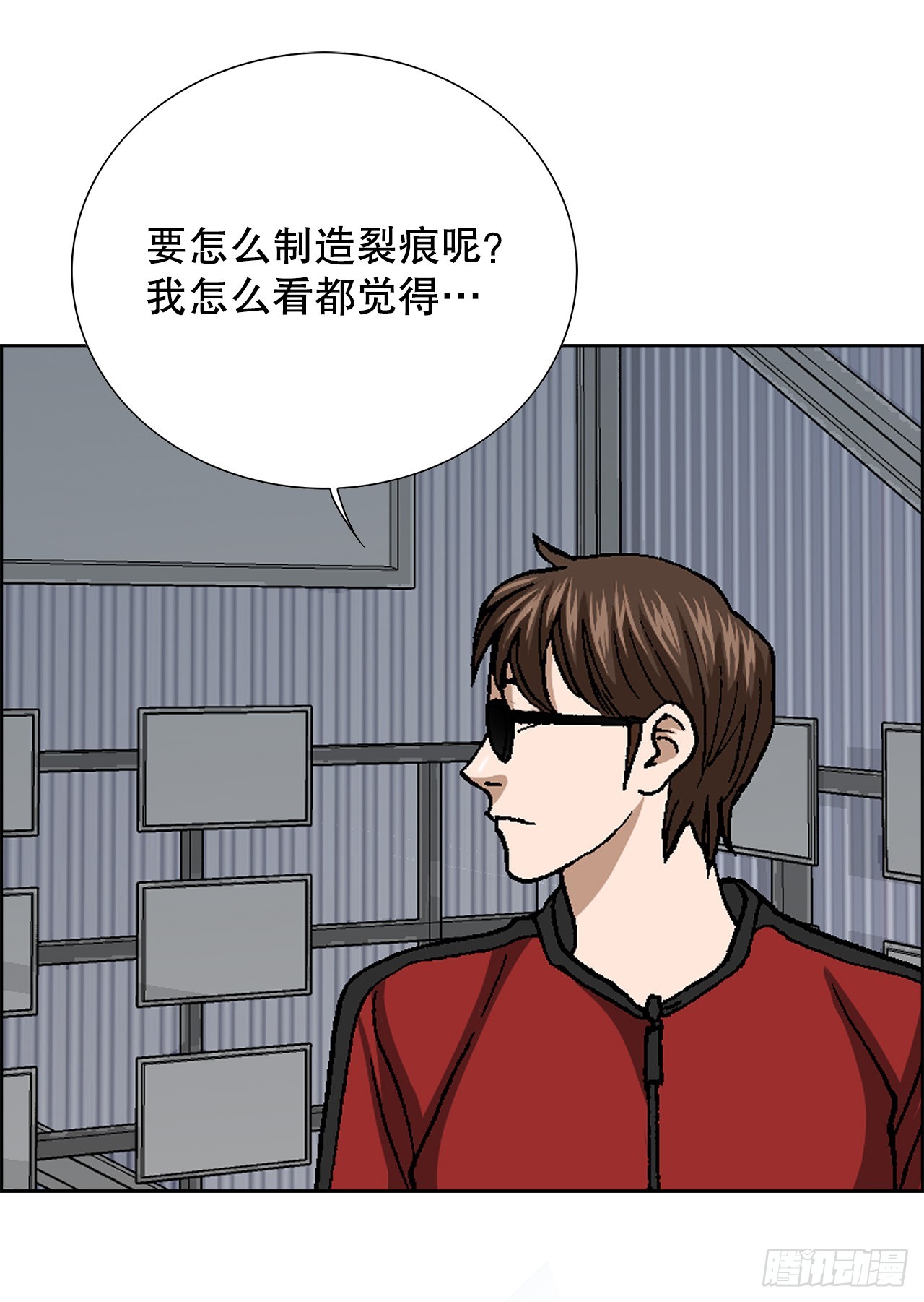50.复仇的原因(1/2)-第51话