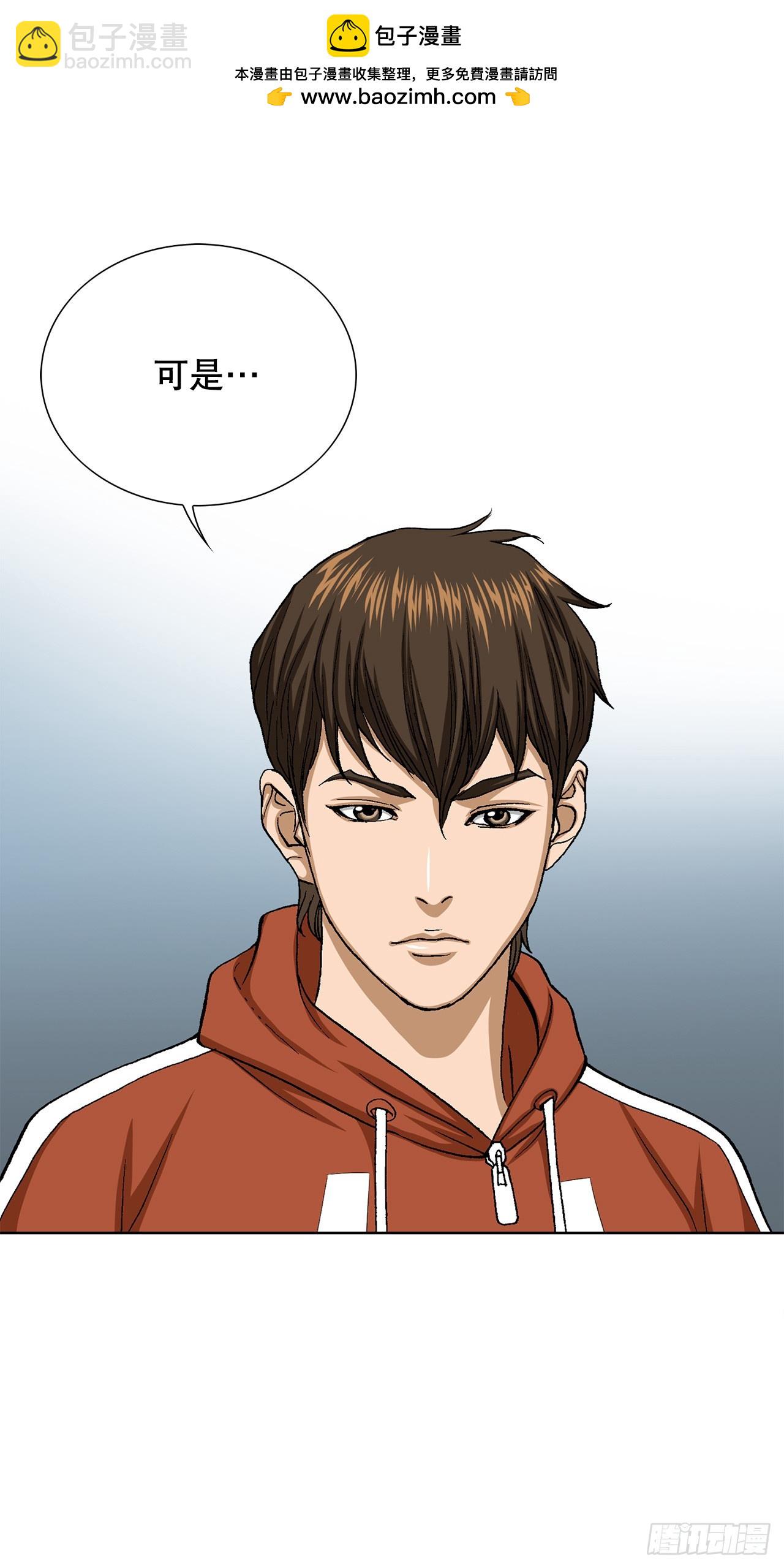 50.复仇的原因(1/2)-第51话