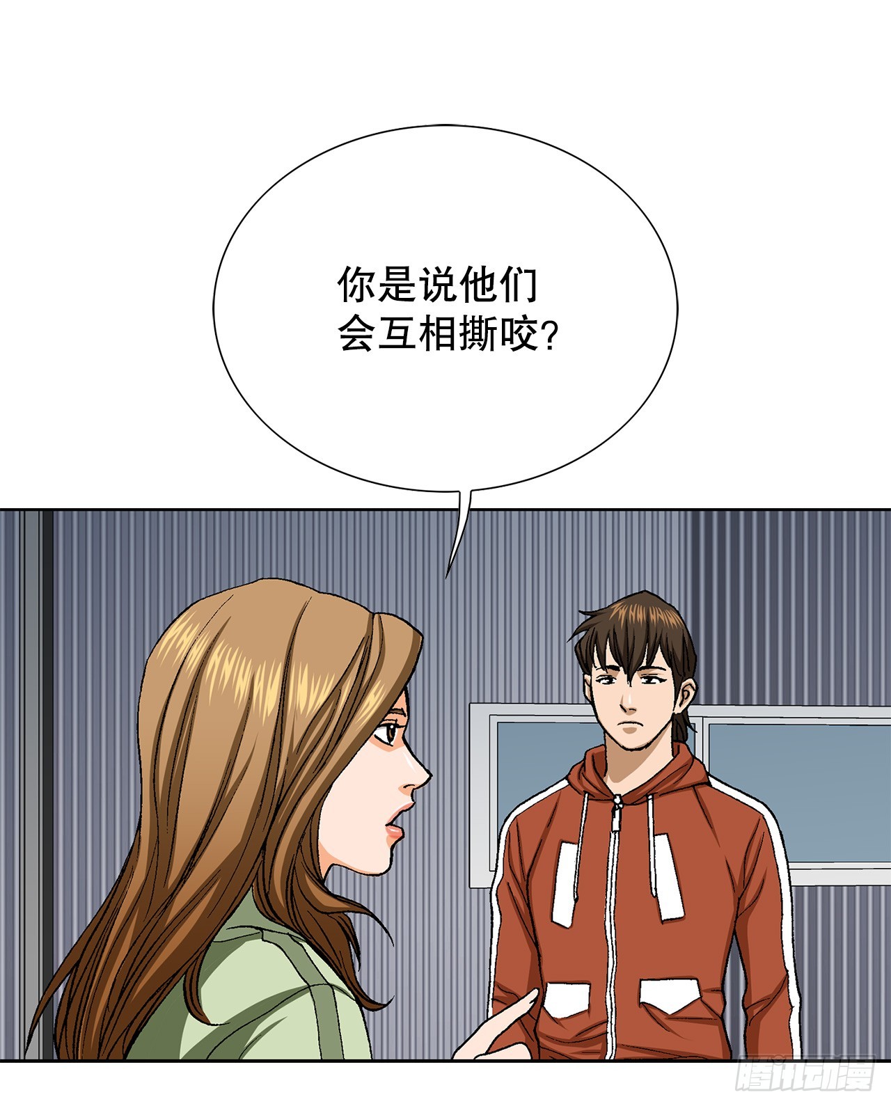 50.复仇的原因(1/2)-第51话
