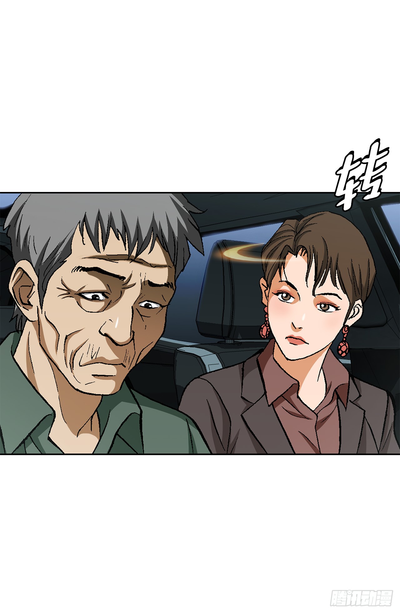 52.陷入危险(1/2)-第53话