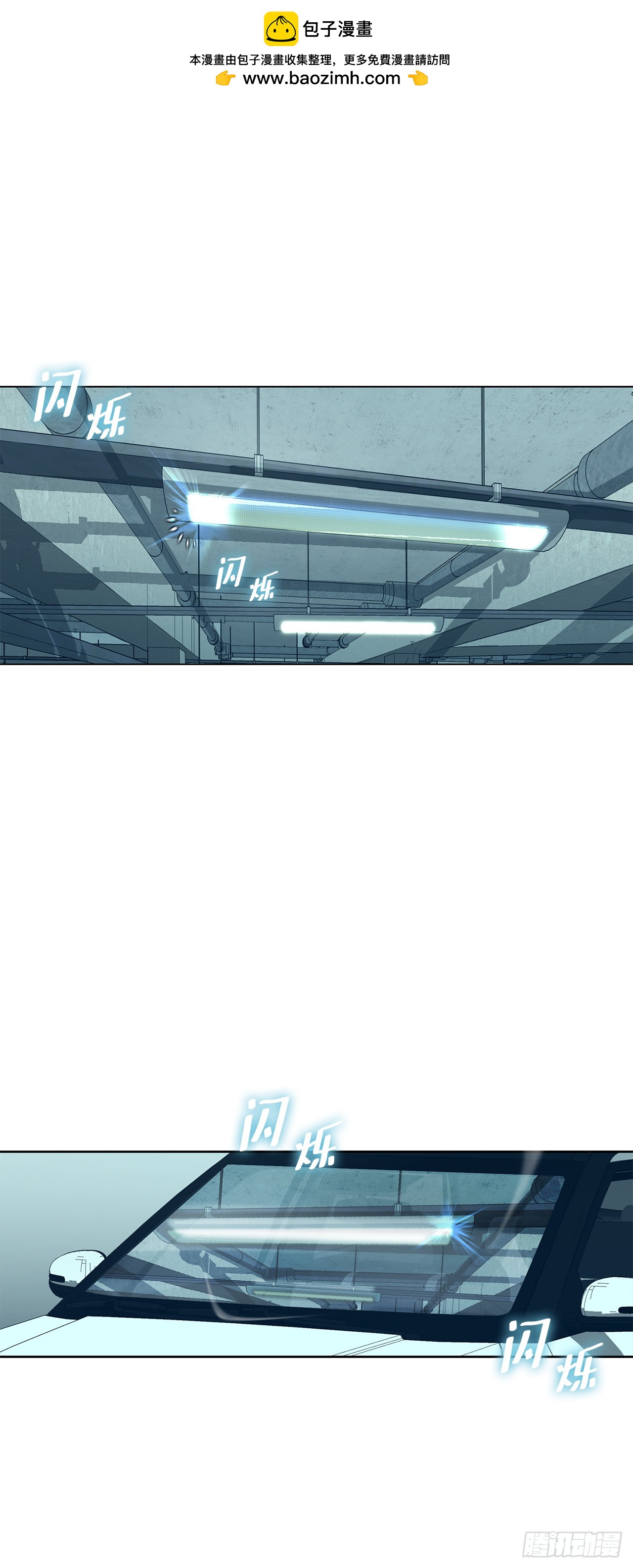 52.陷入危险(1/2)-第53话