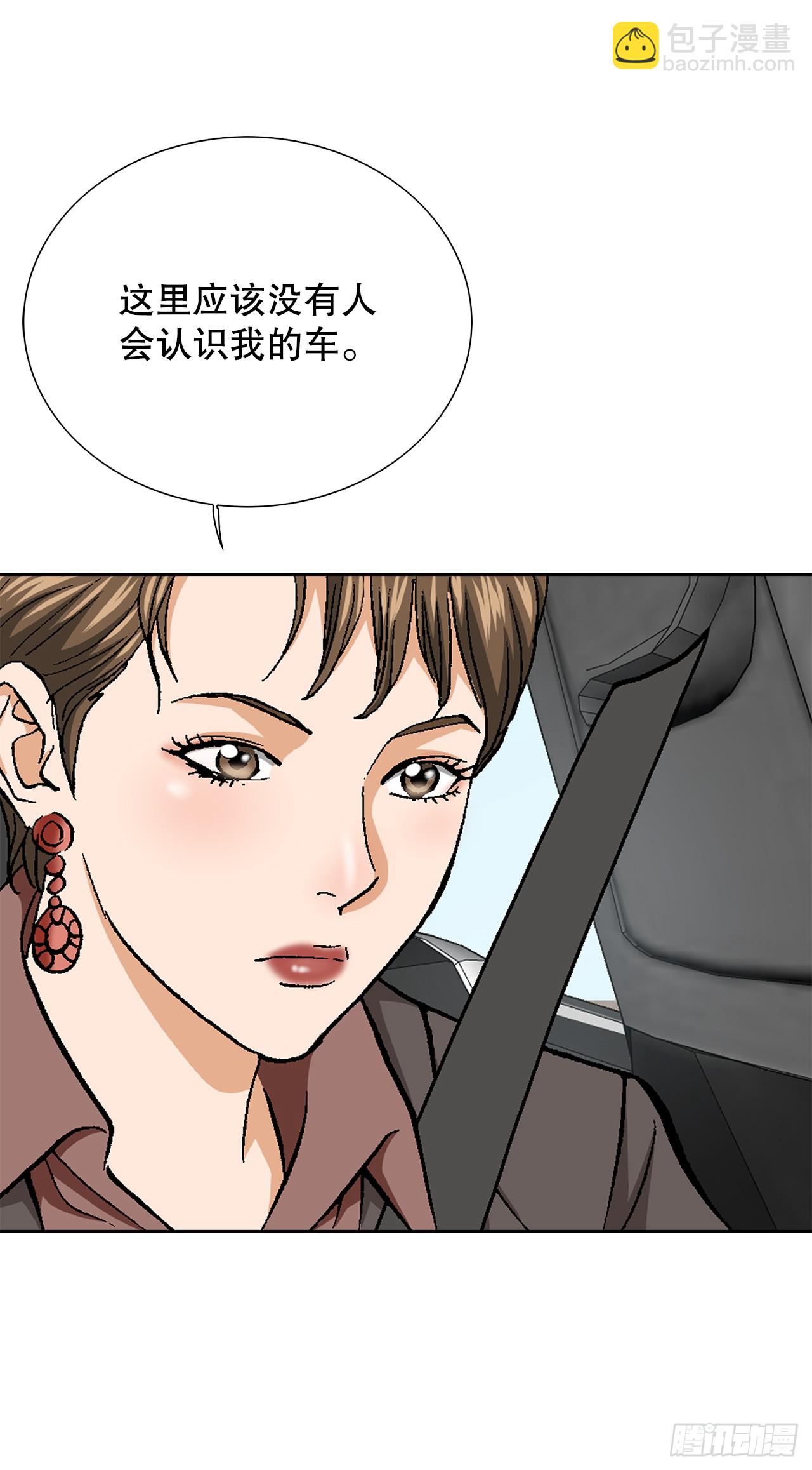 52.陷入危险(1/2)-第53话