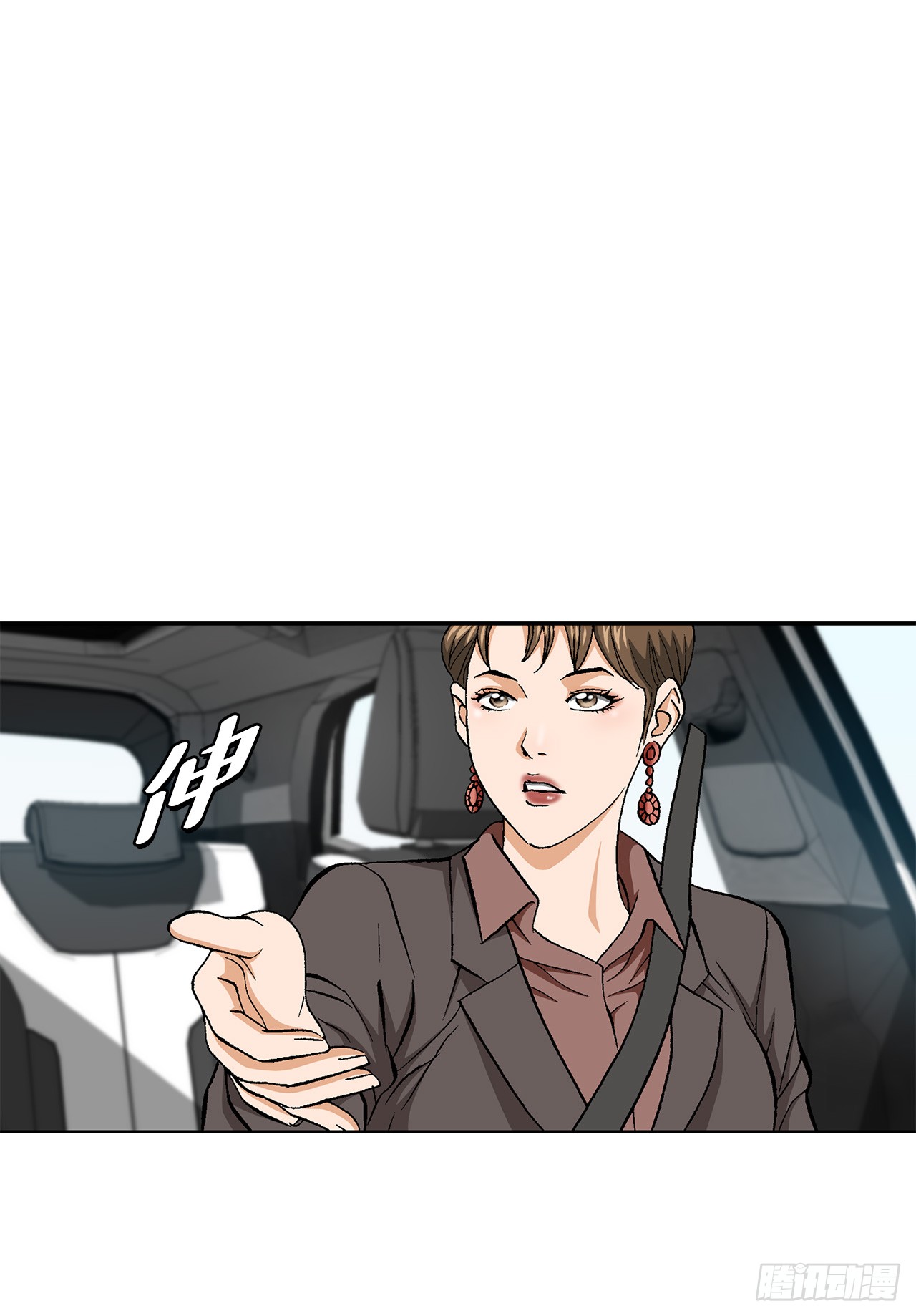 52.陷入危险(1/2)-第53话