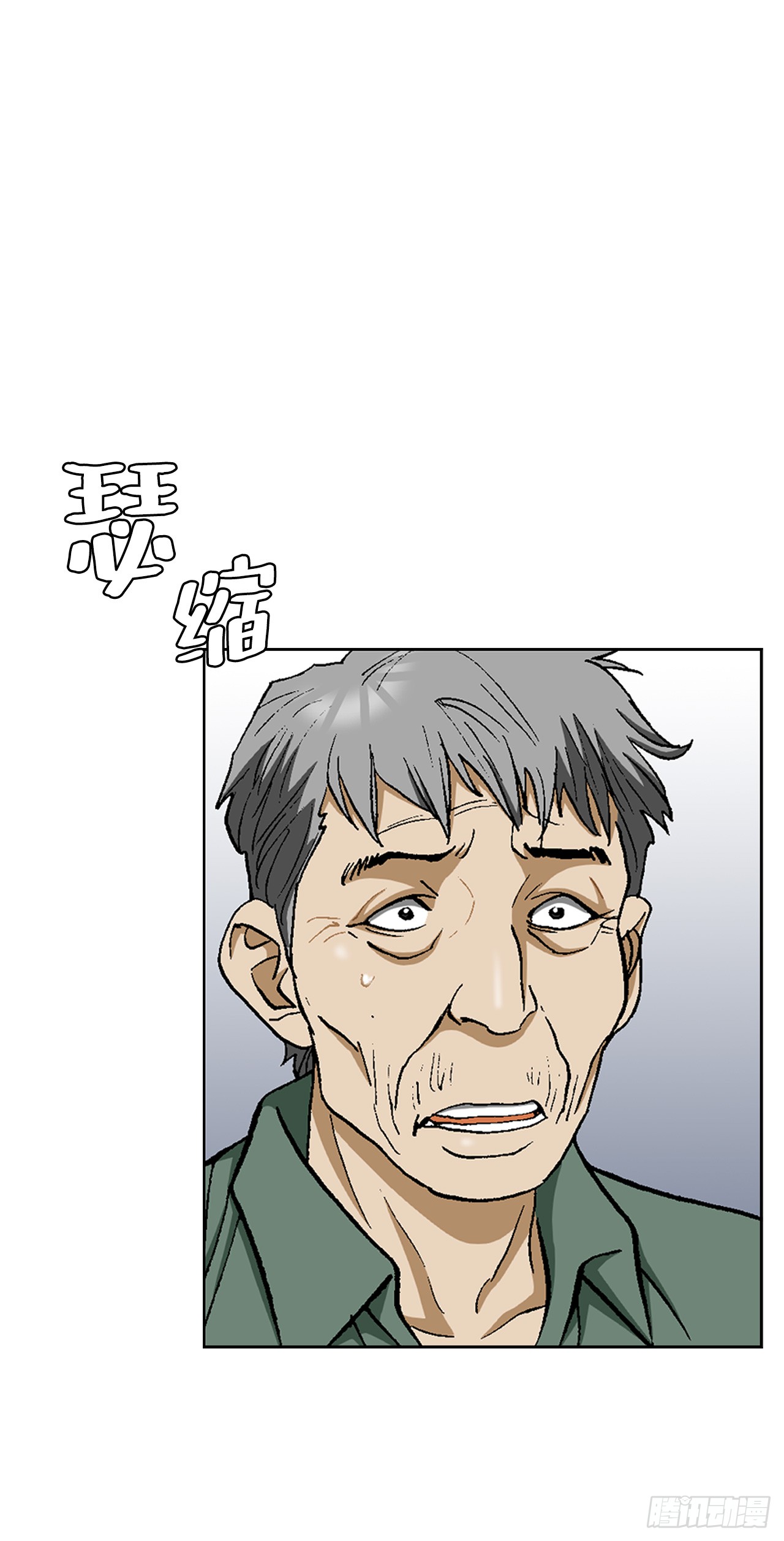 52.陷入危险(1/2)-第53话