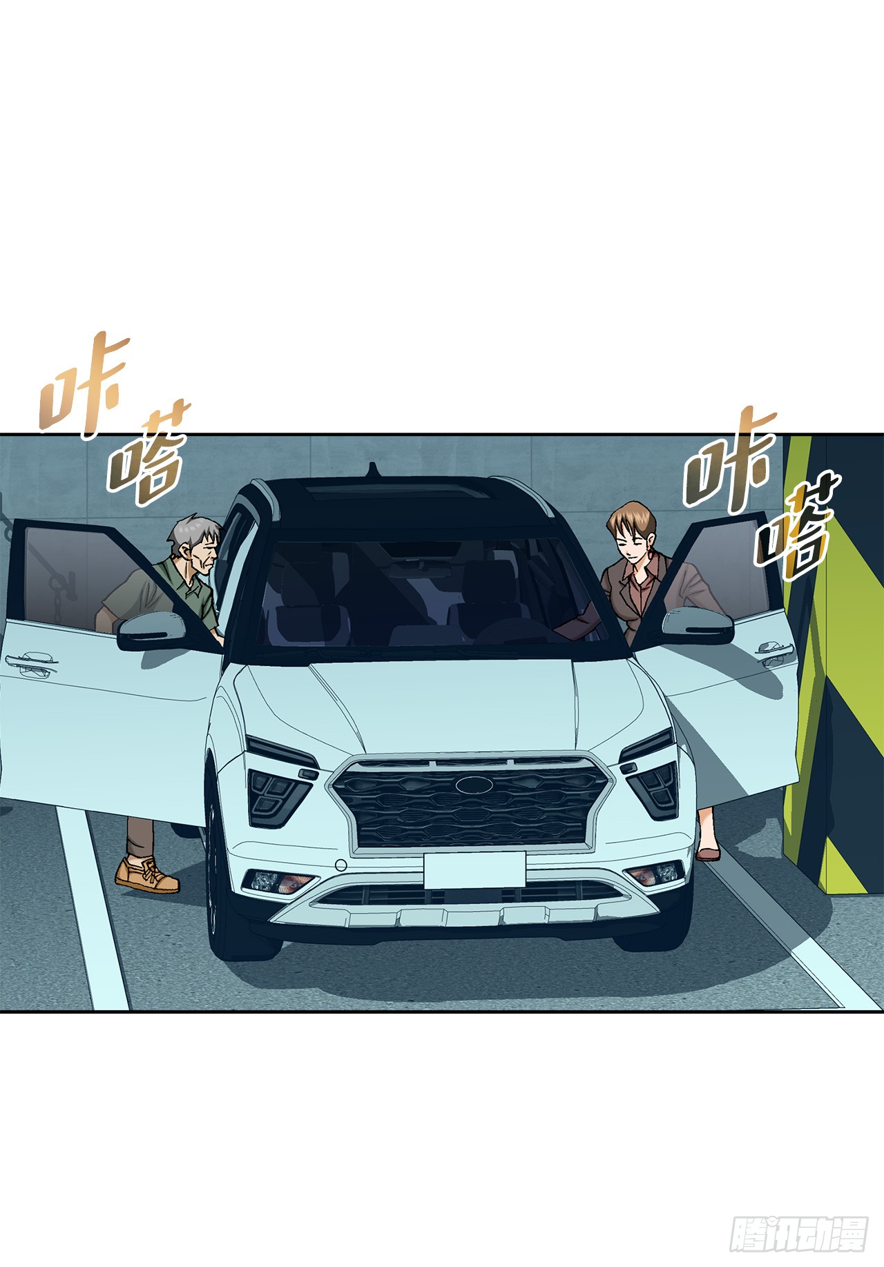 52.陷入危险(1/2)-第53话