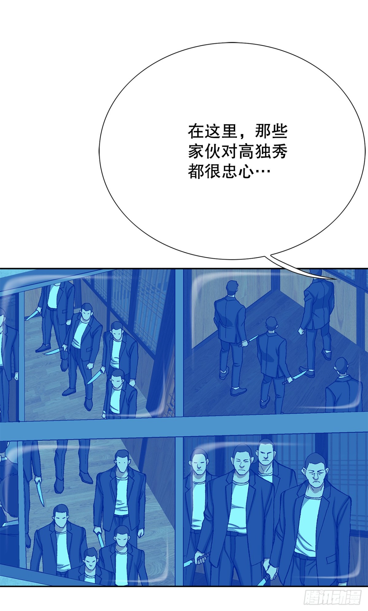 56.清理-第57话