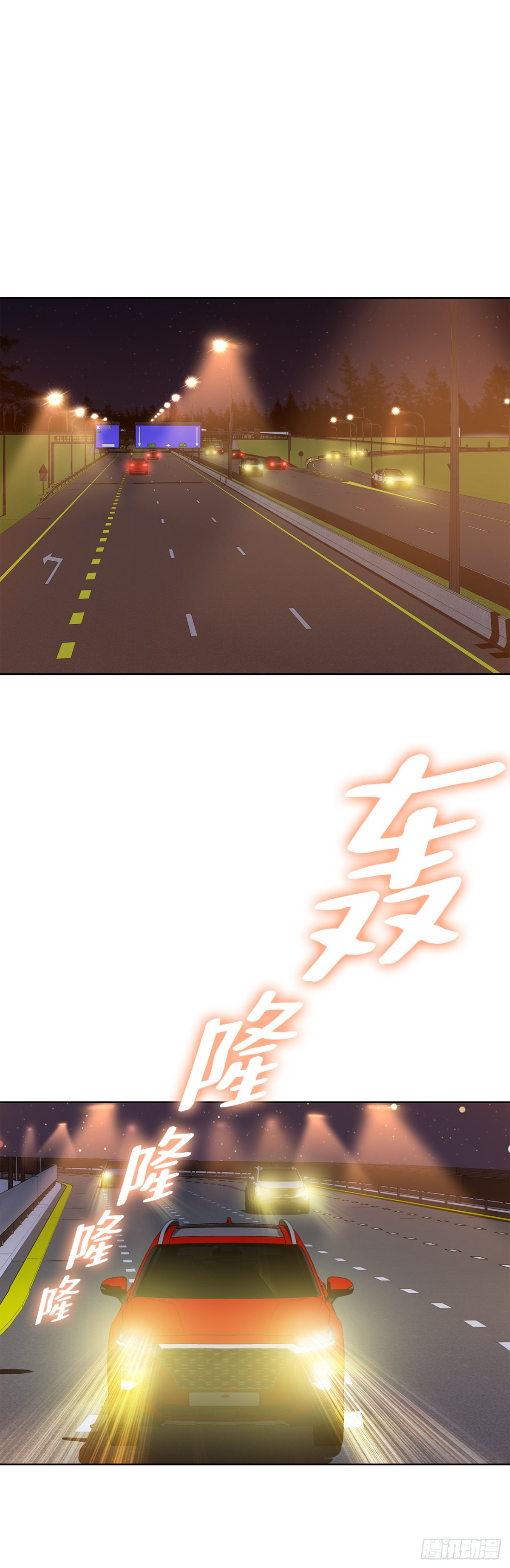 56.清理-第57话