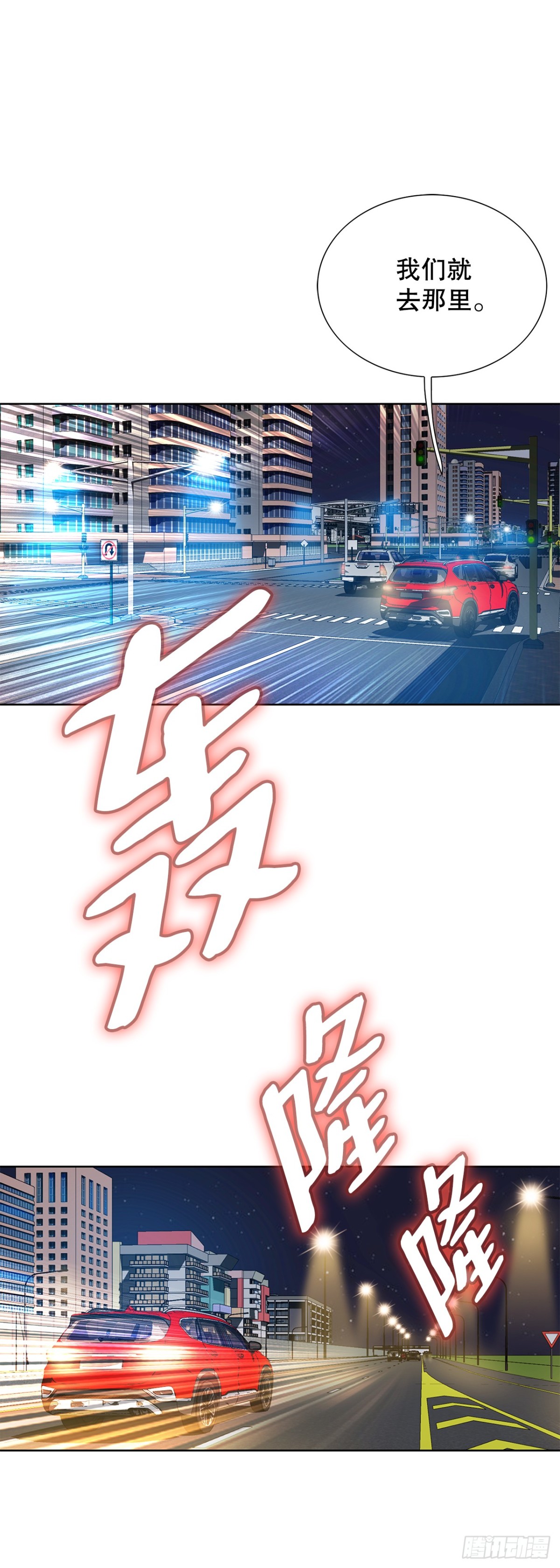 56.清理-第57话