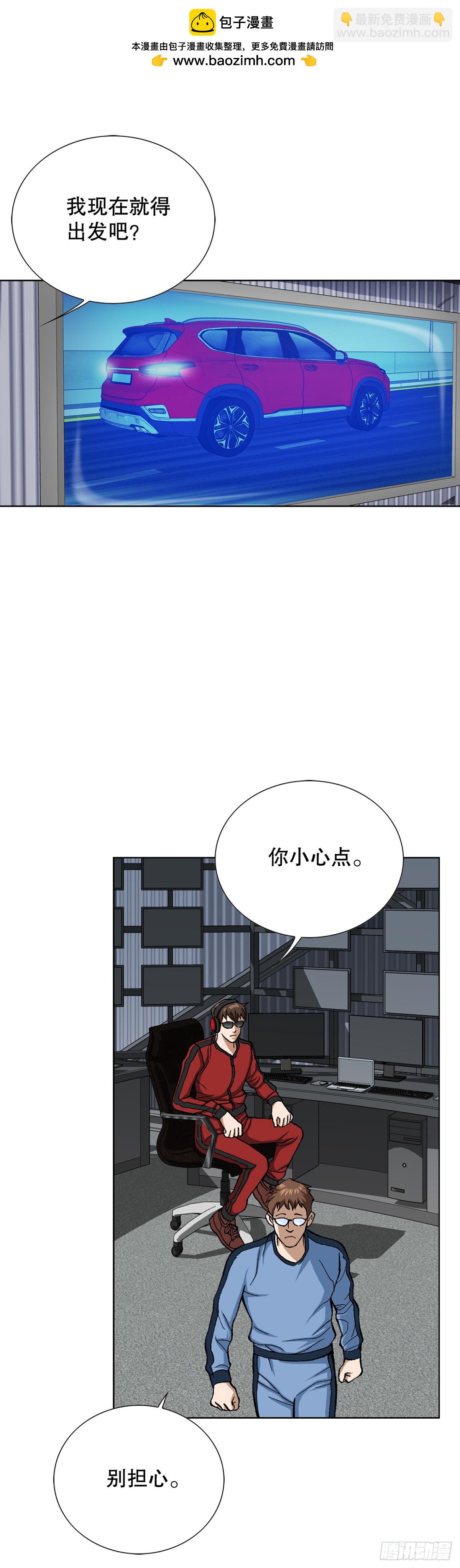 56.清理-第57话