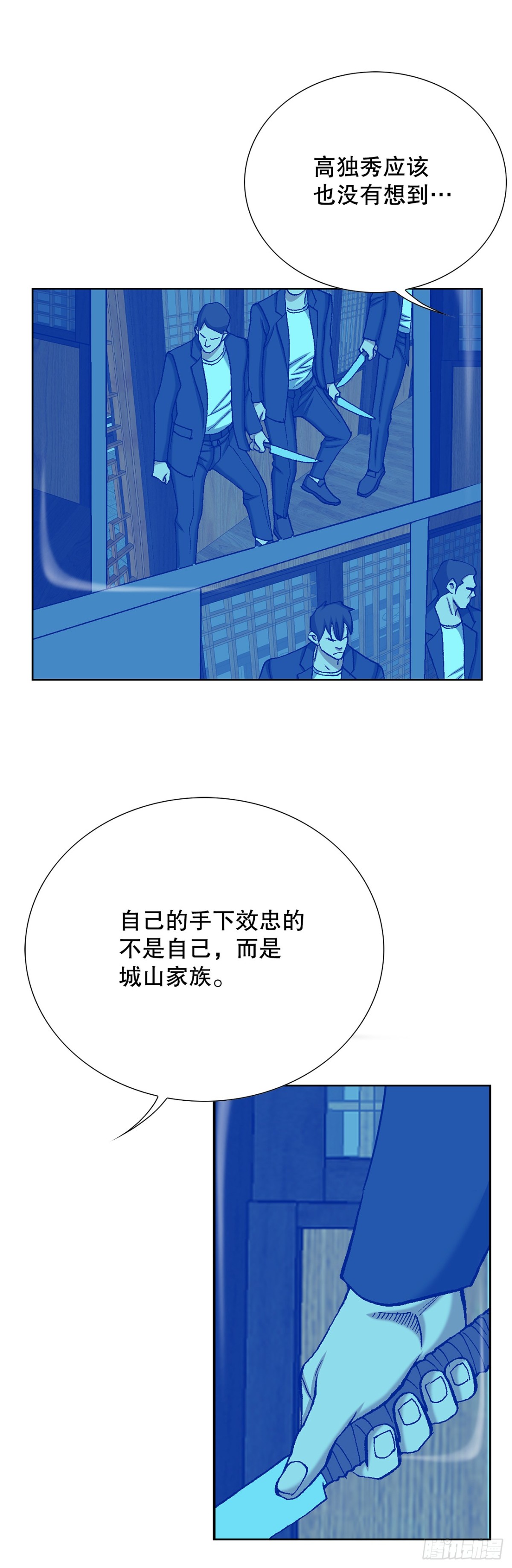 56.清理-第57话