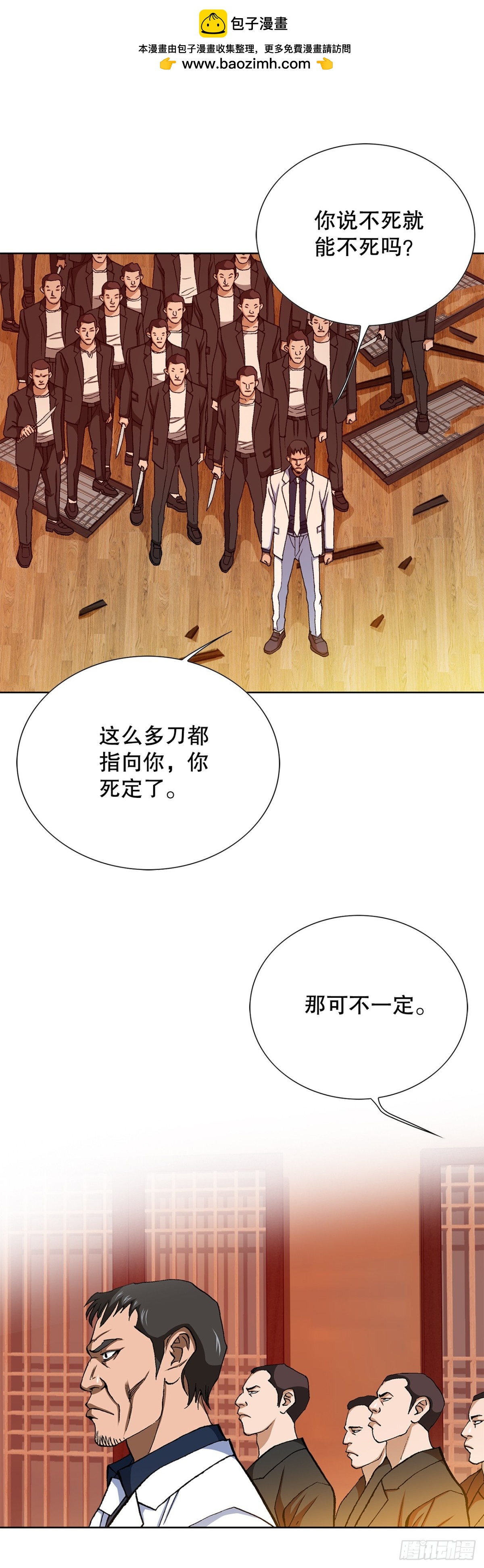 58.疯狂的行为(1/2)-第59话