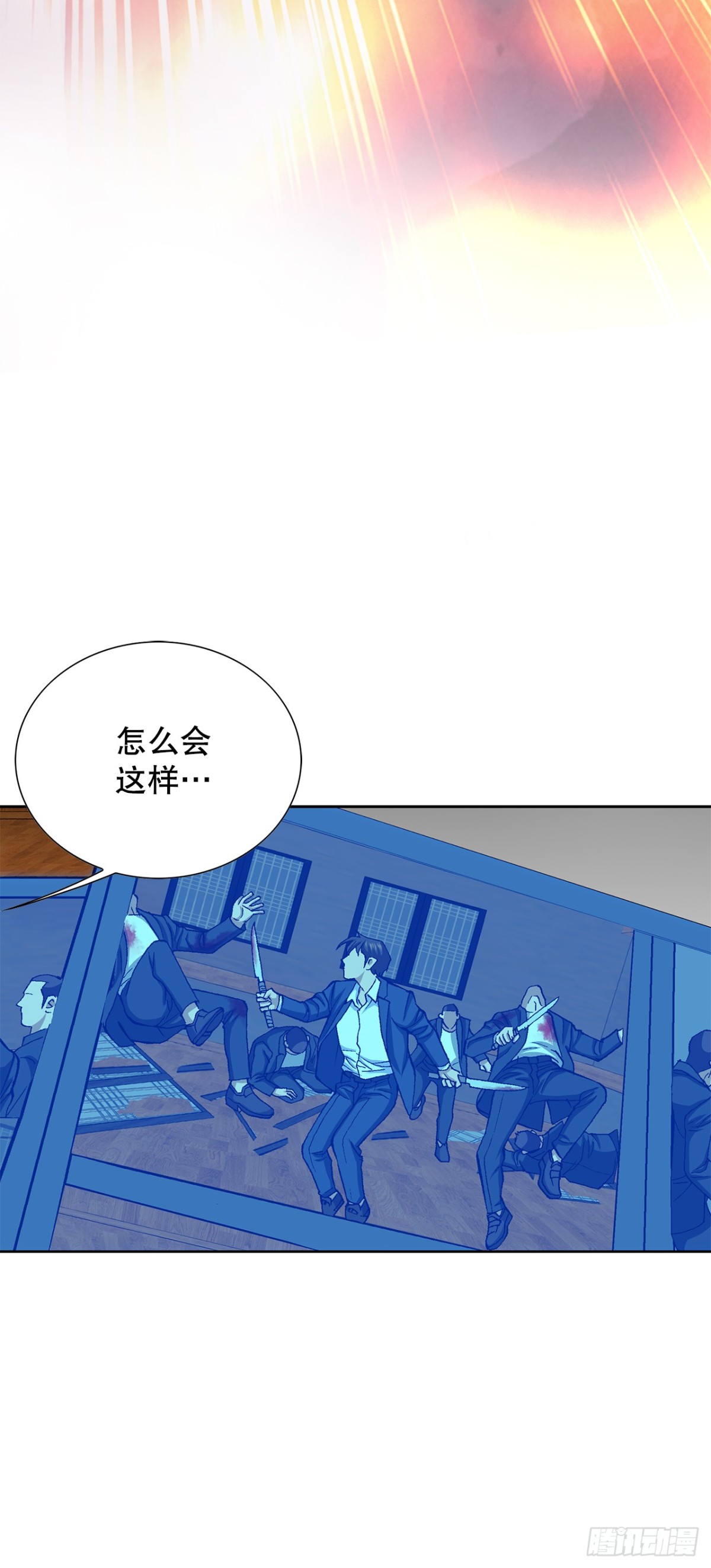 58.疯狂的行为(1/2)-第59话